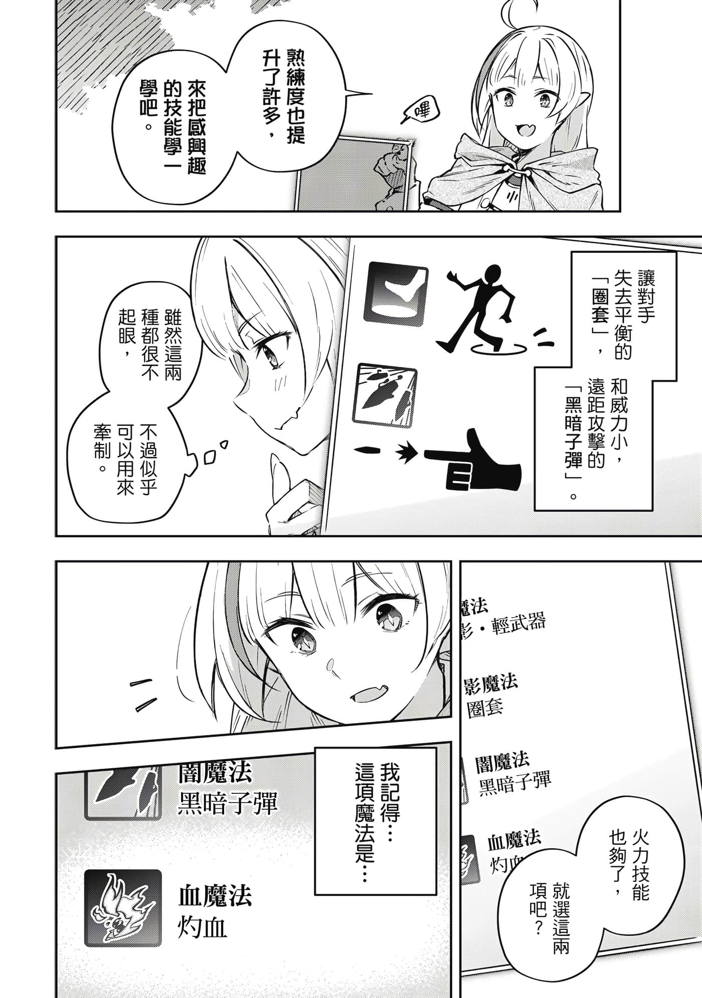 第 1 卷 第 107 页