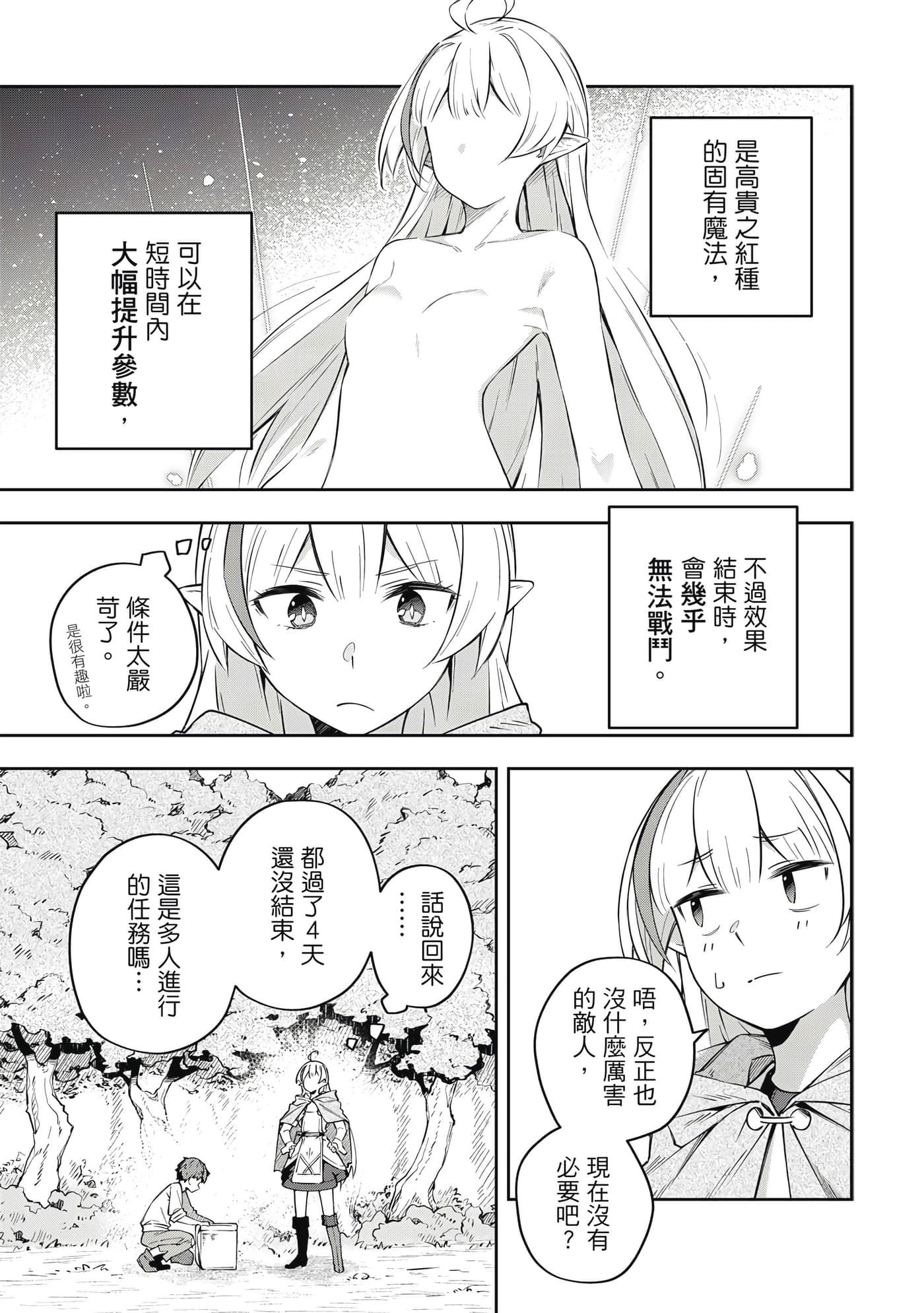 第 1 卷 第 108 页