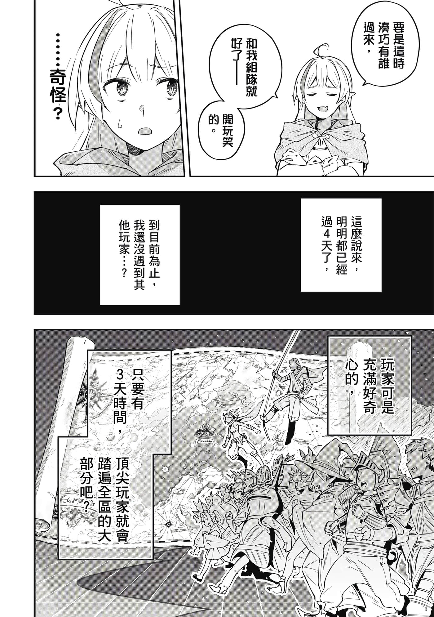 第 1 卷 第 109 页