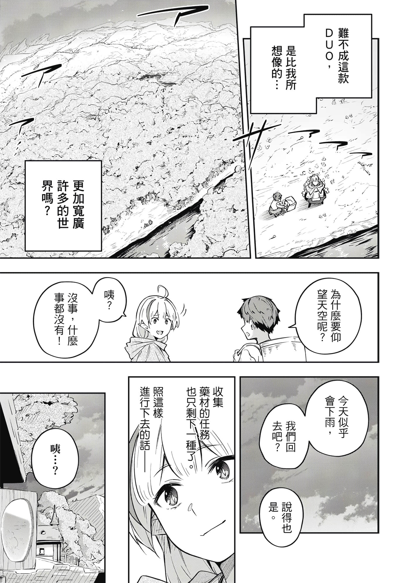第 1 卷 第 110 页