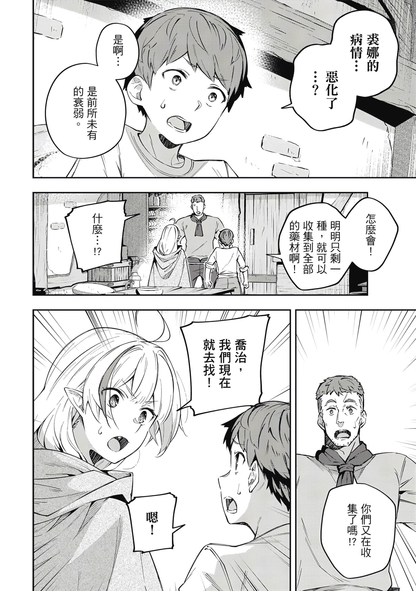 第 1 卷 第 111 页