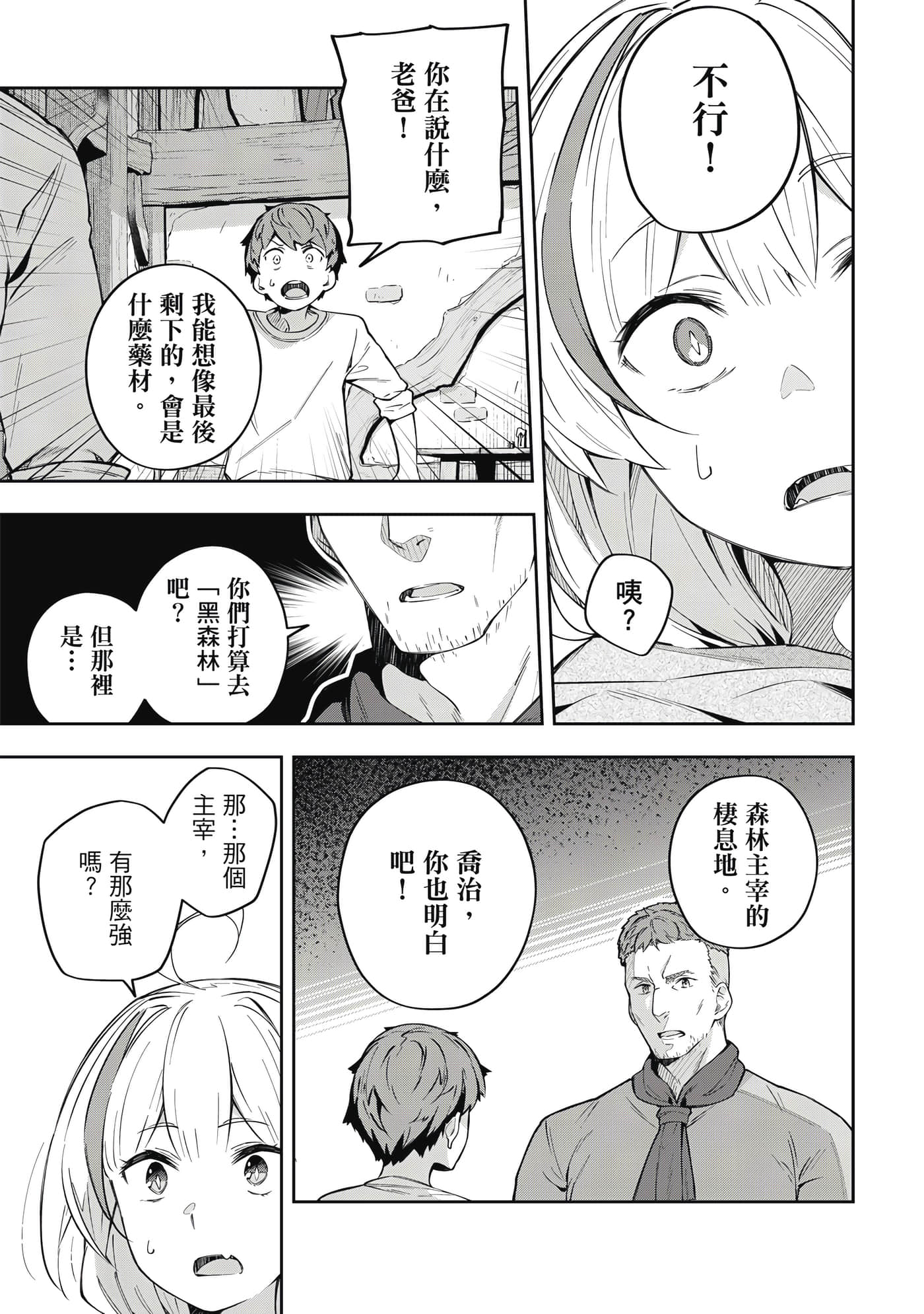 第 1 卷 第 112 页
