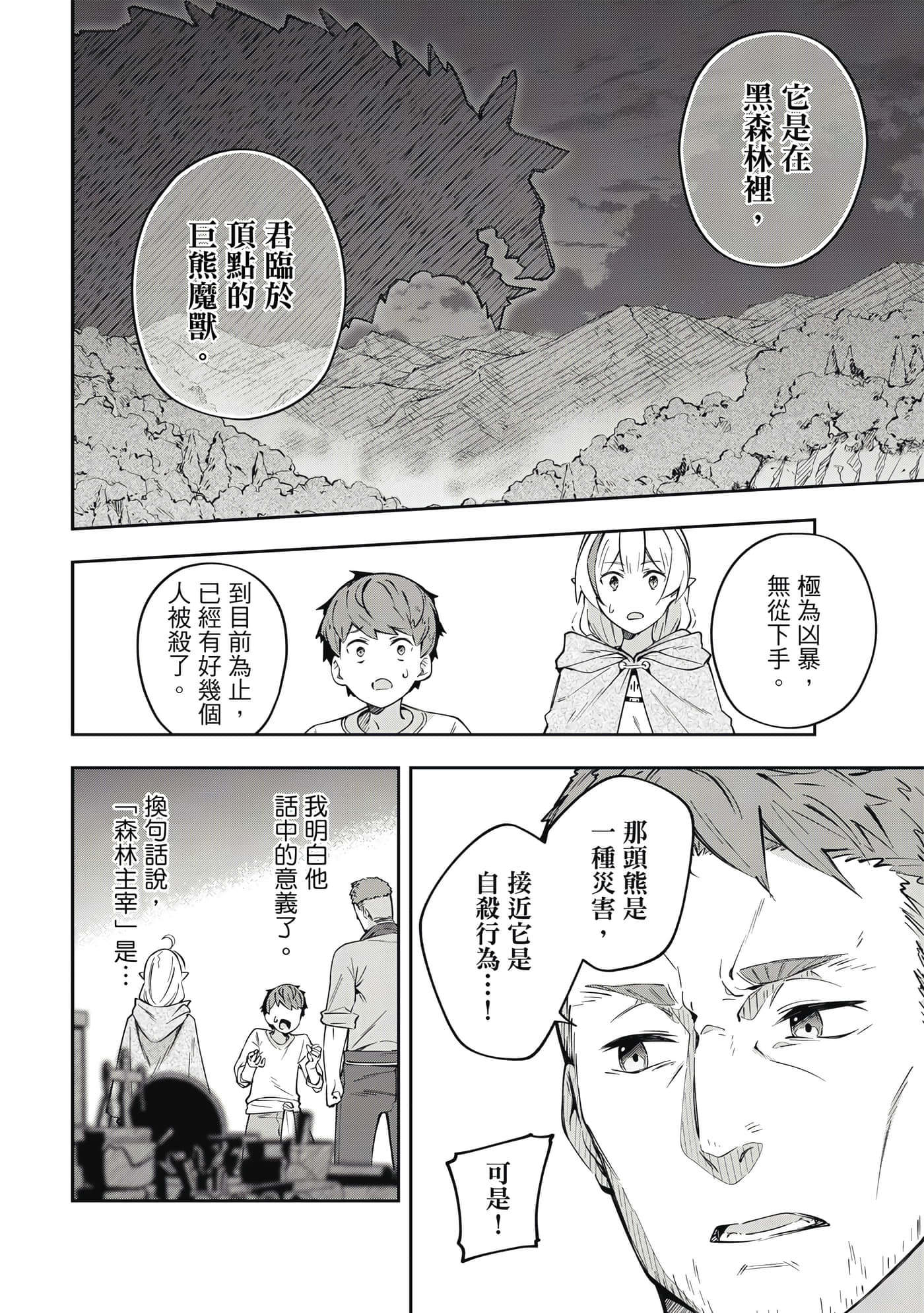 第 1 卷 第 113 页
