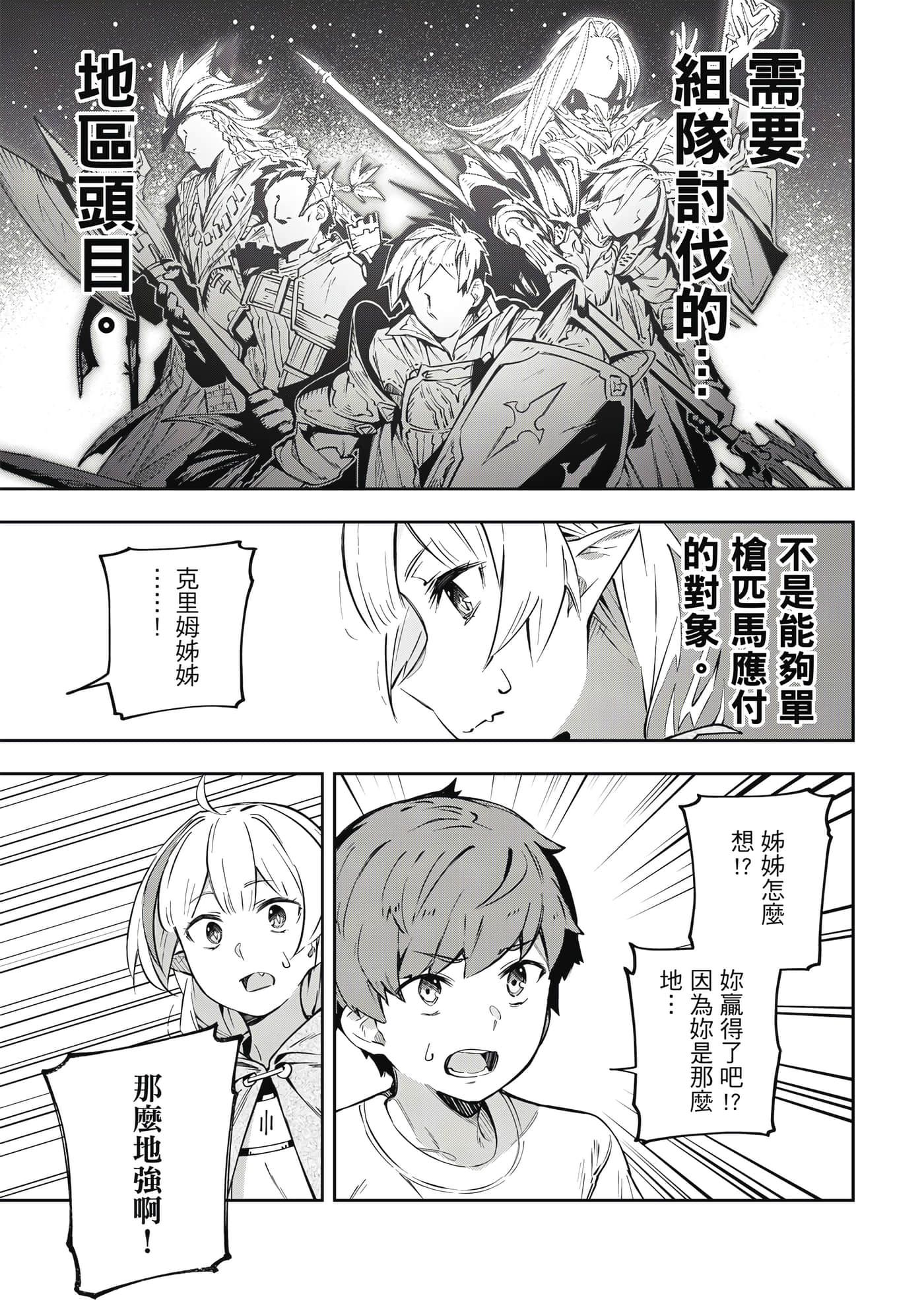 第 1 卷 第 114 页