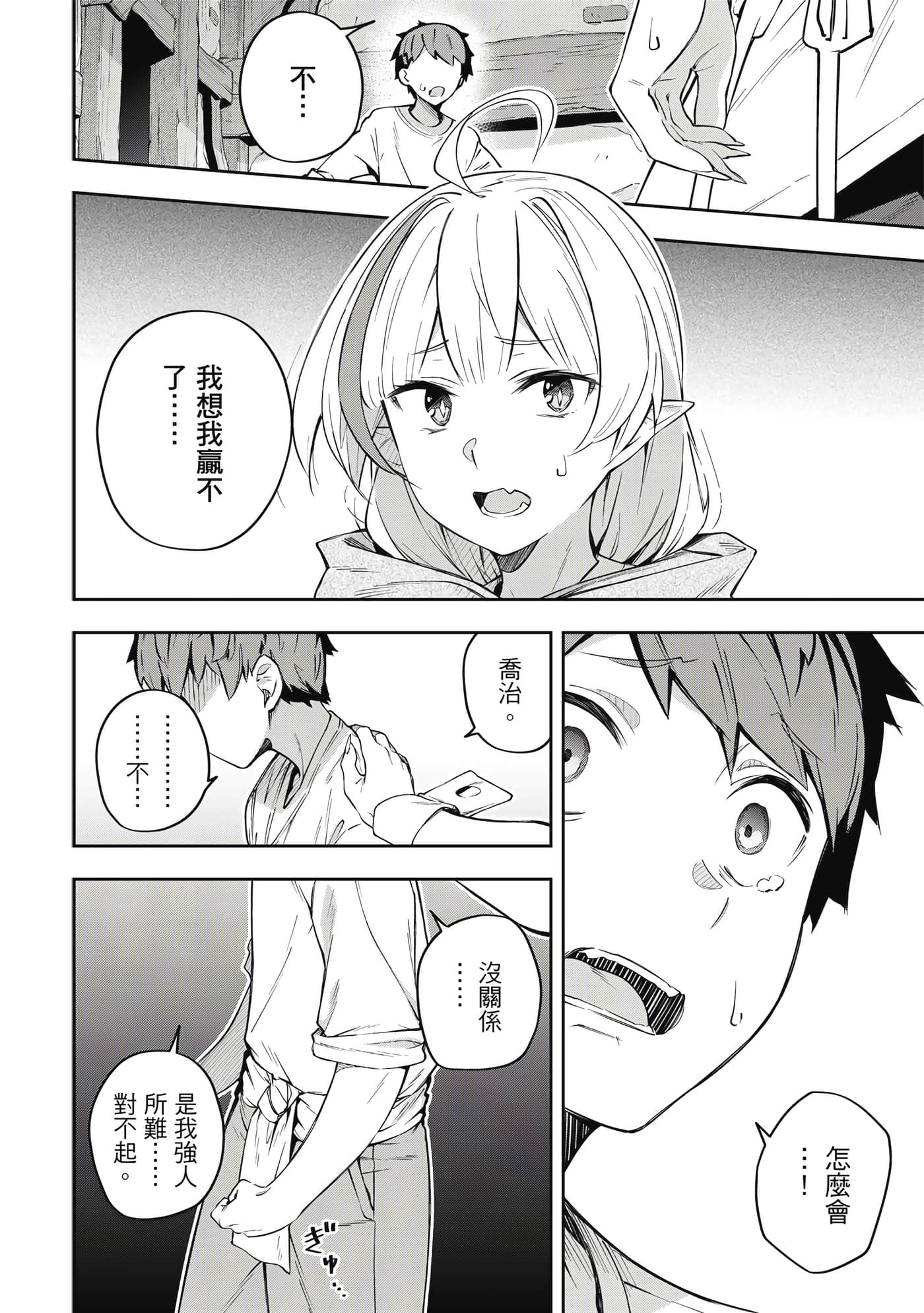 第 1 卷 第 115 页