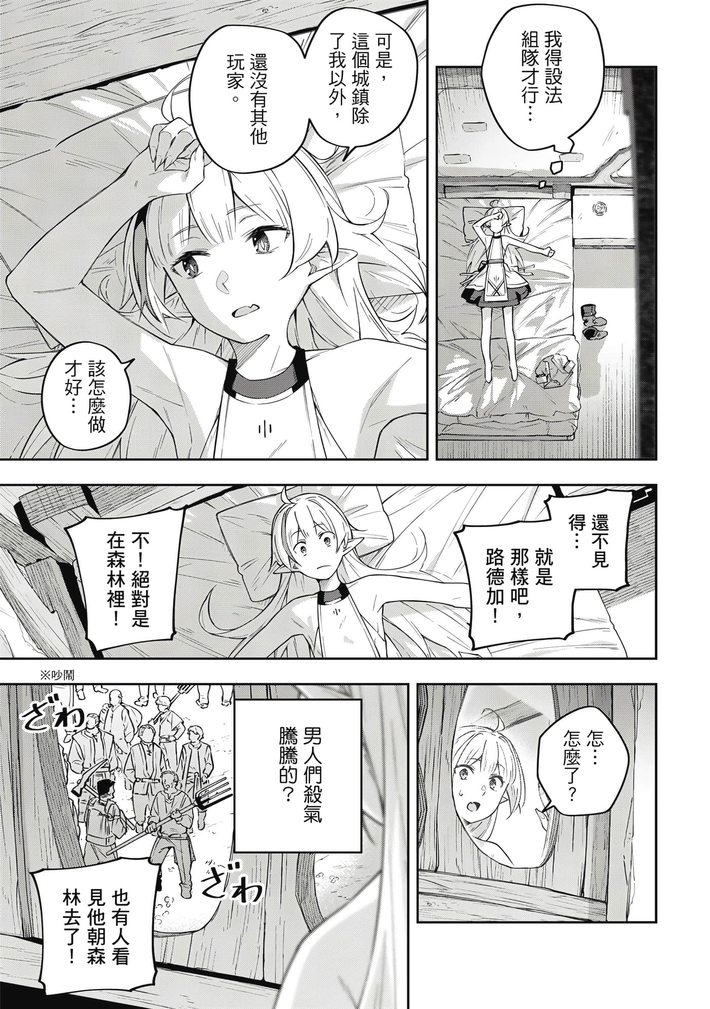 第 1 卷 第 116 页