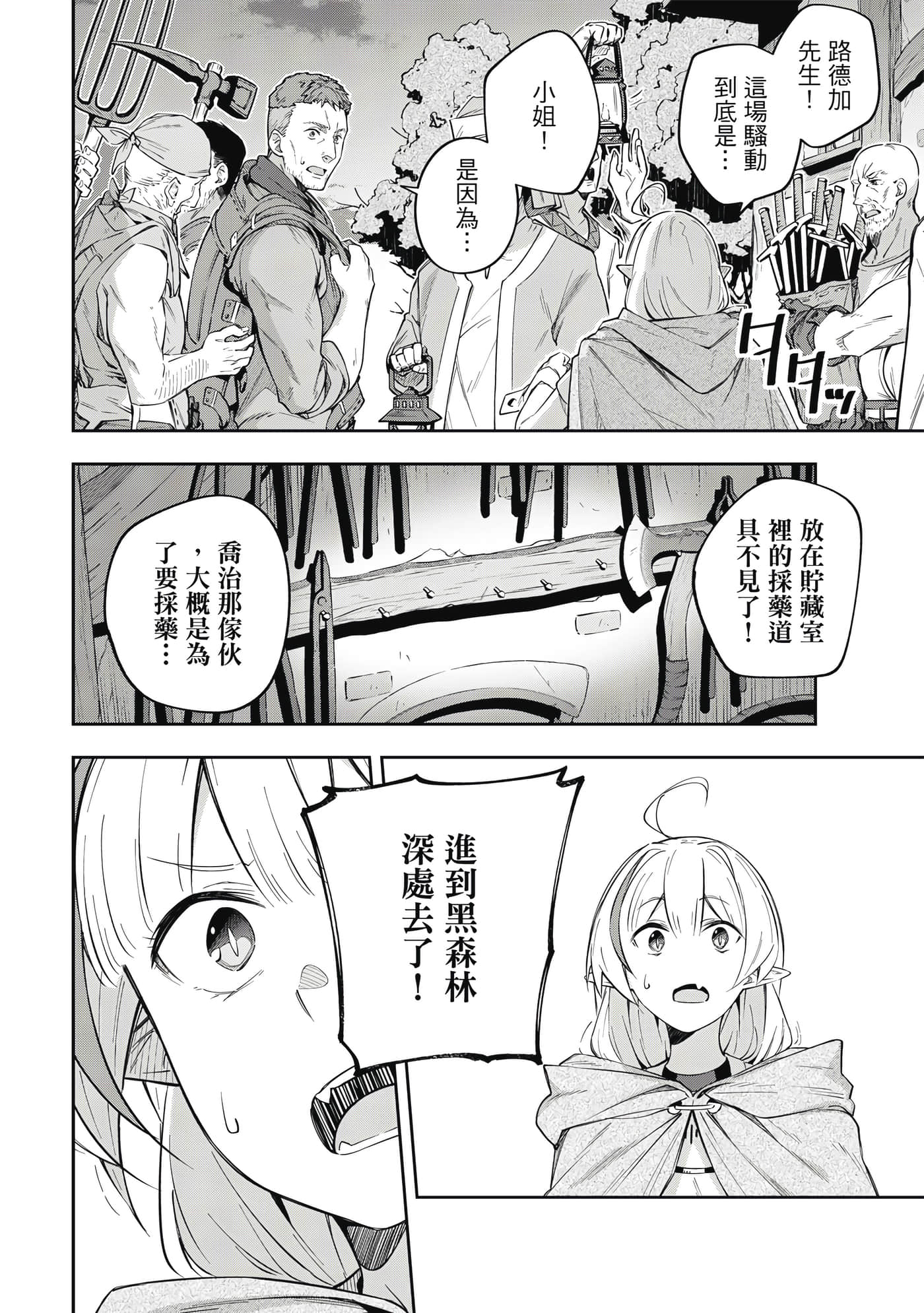 第 1 卷 第 117 页