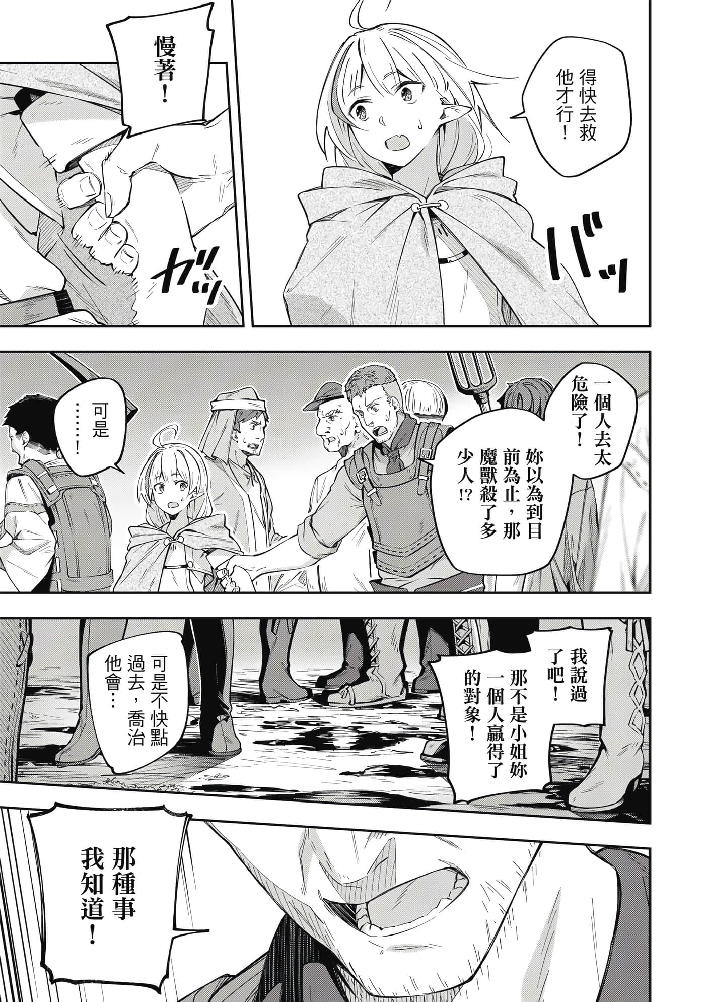 第 1 卷 第 118 页
