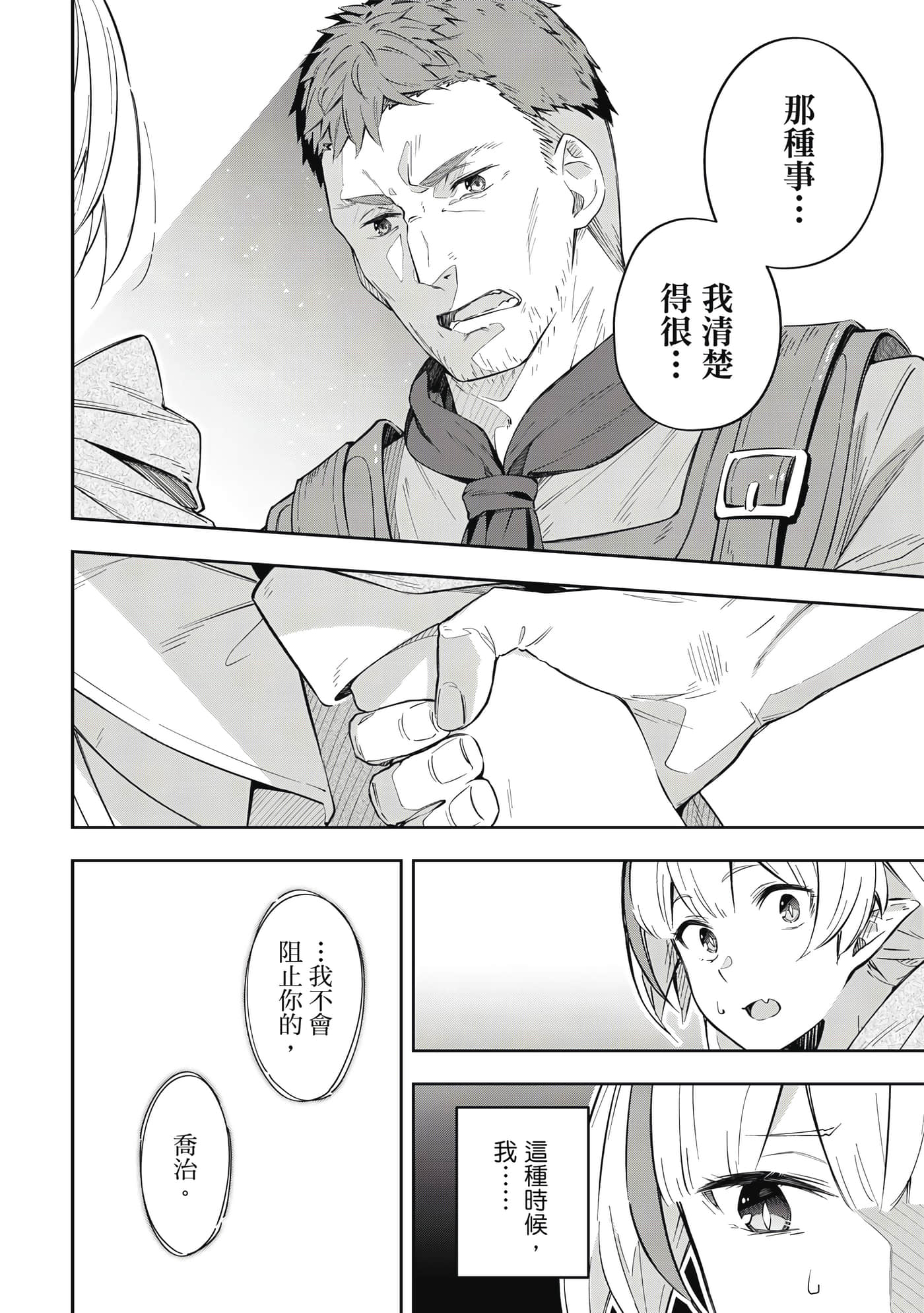 第 1 卷 第 119 页