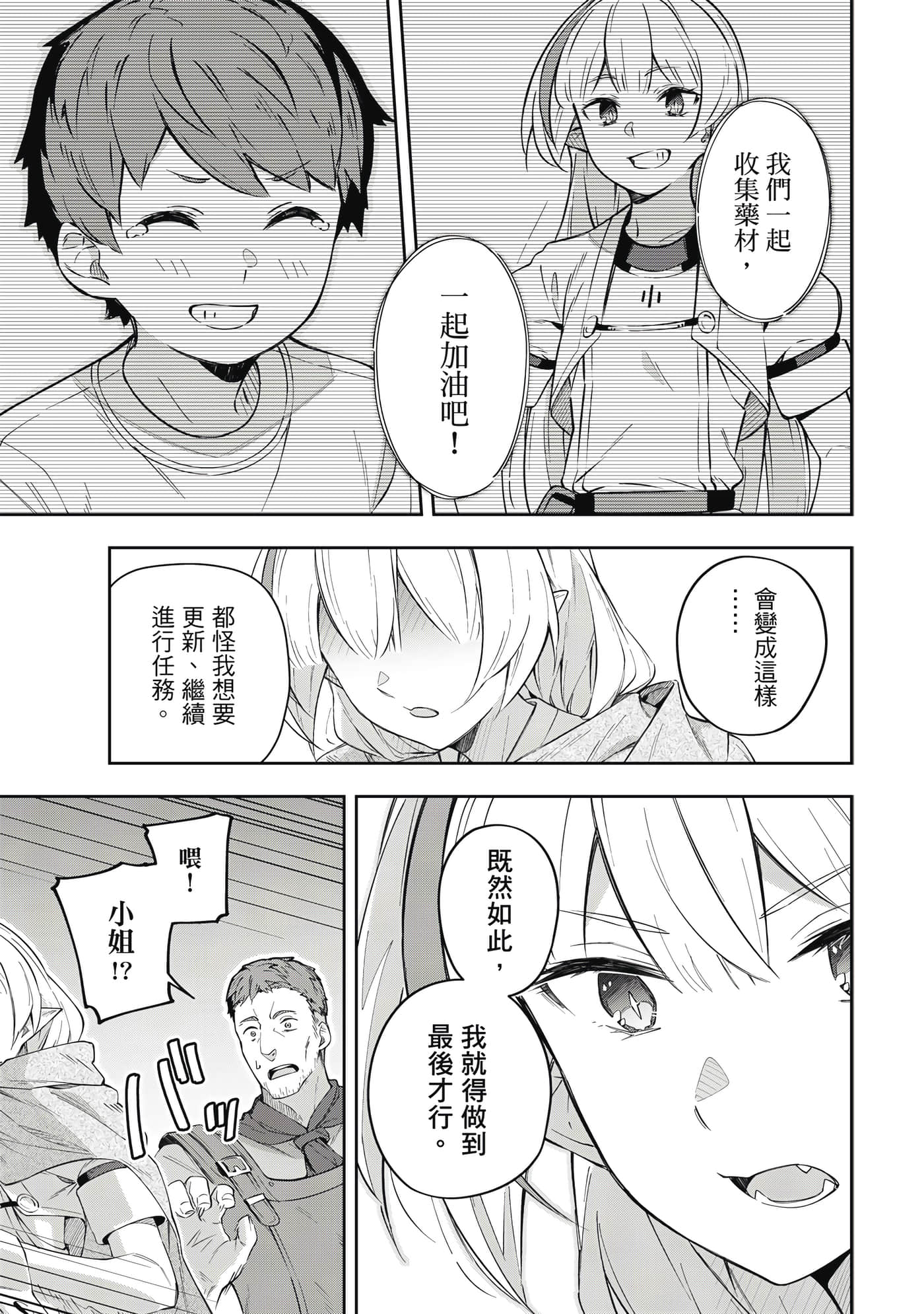 第 1 卷 第 120 页