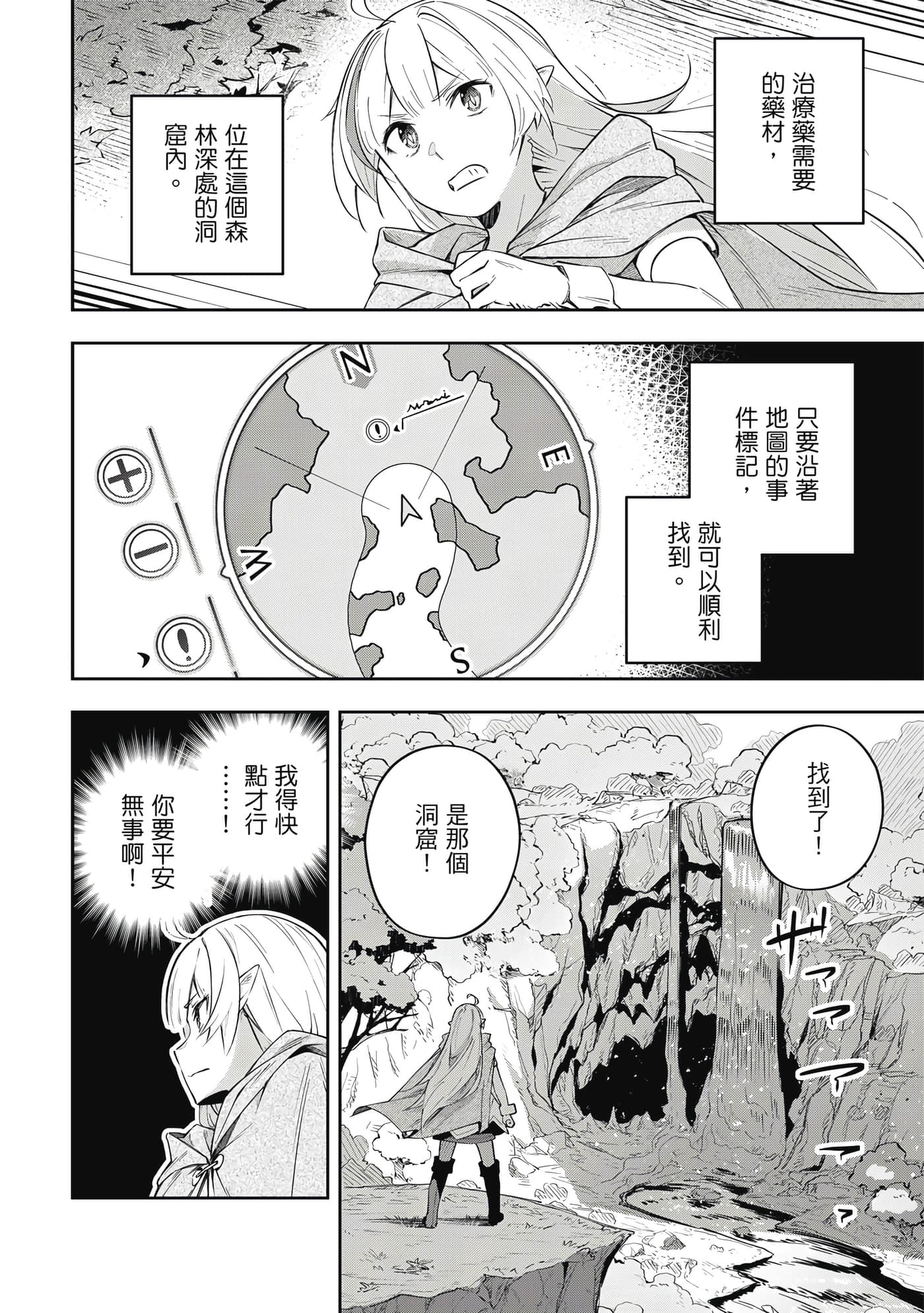 第 1 卷 第 121 页