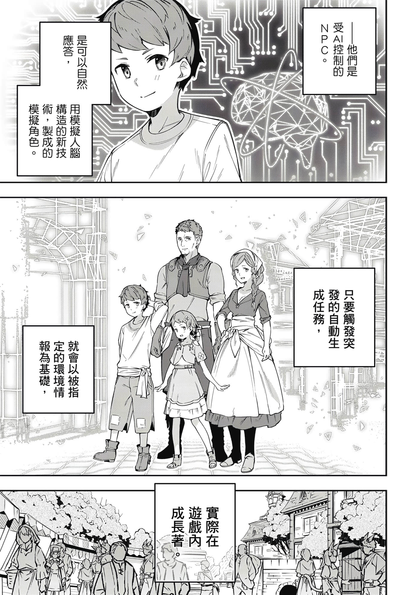 第 1 卷 第 122 页