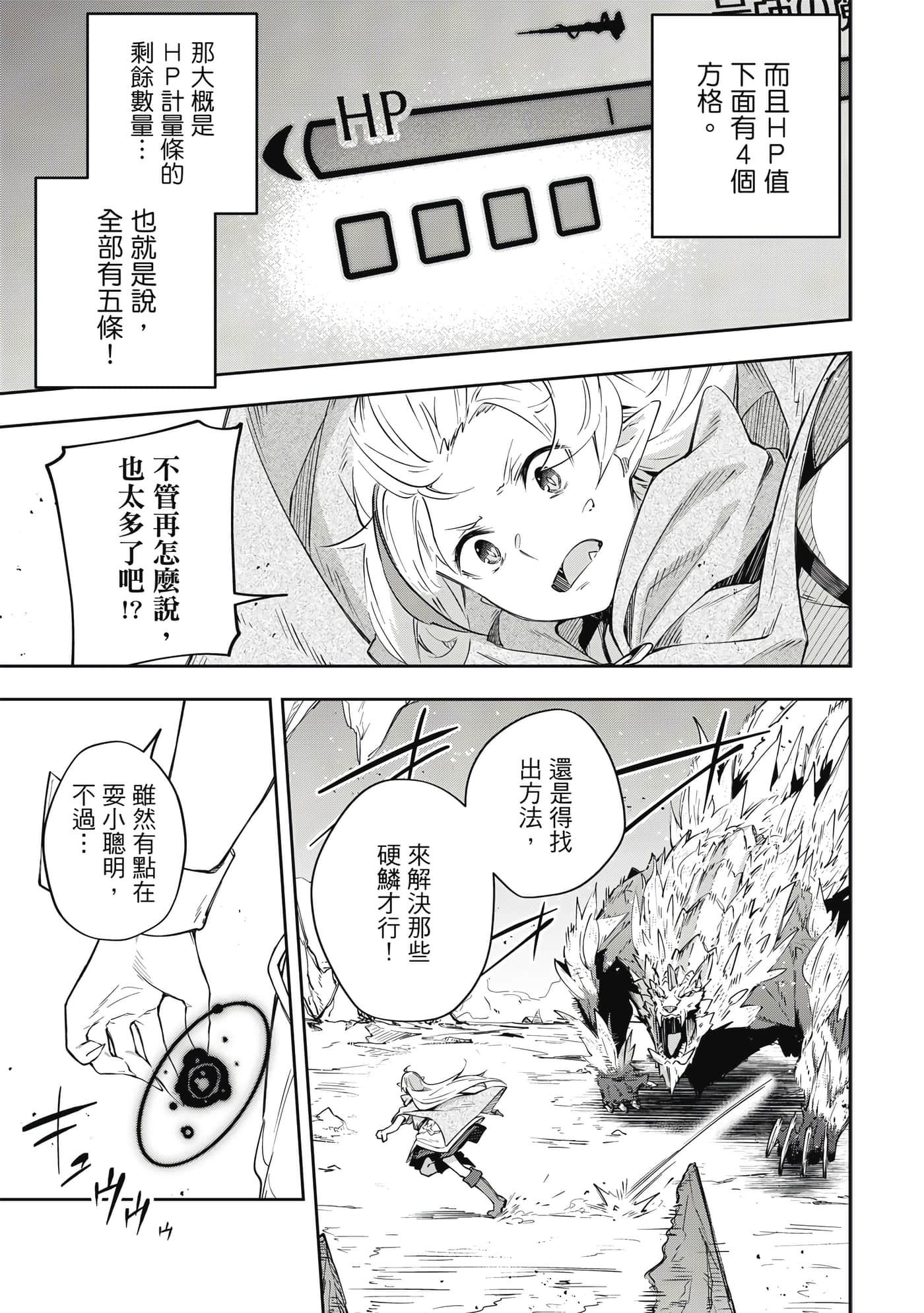 第 1 卷 第 136 页