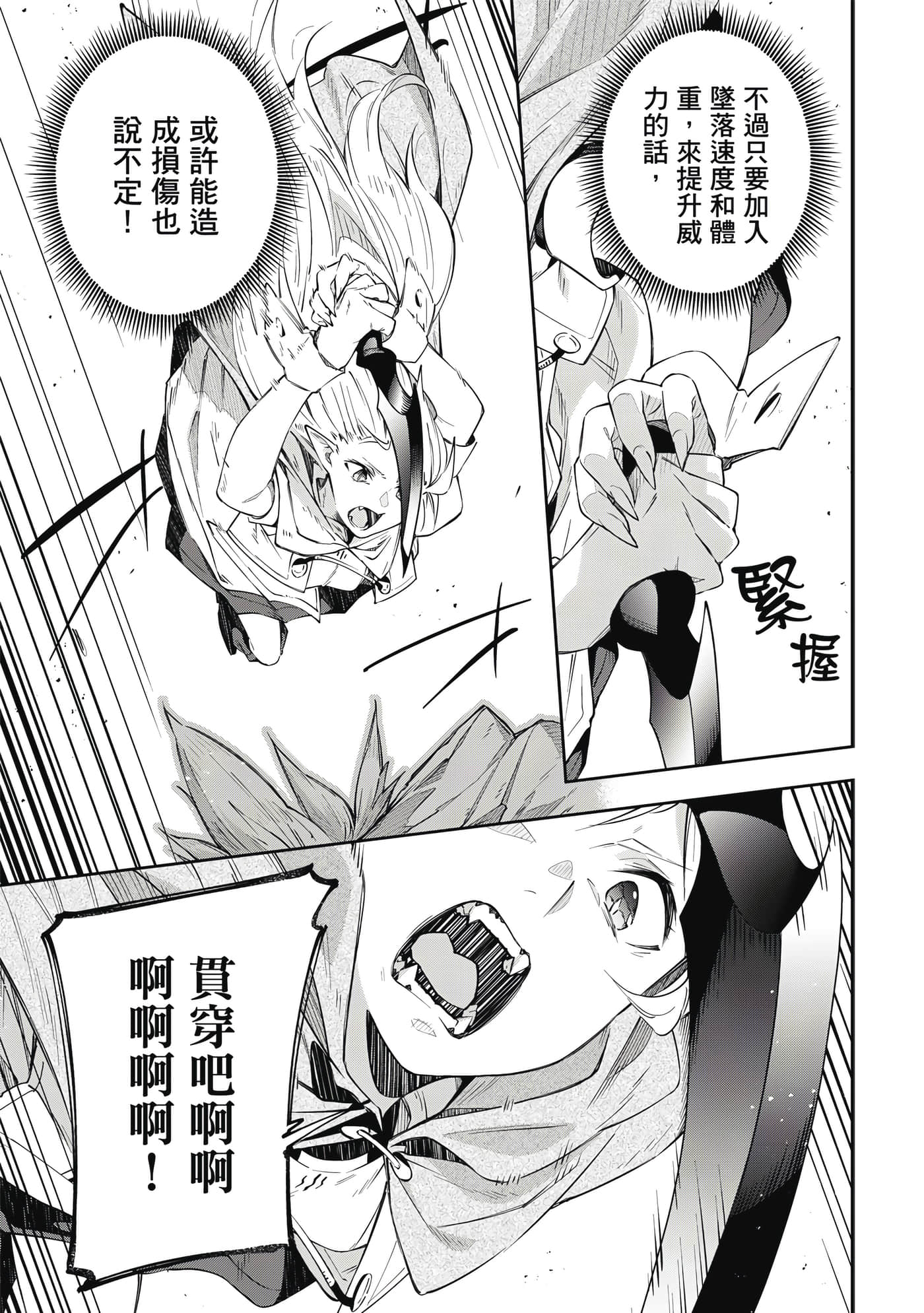 第 1 卷 第 138 页