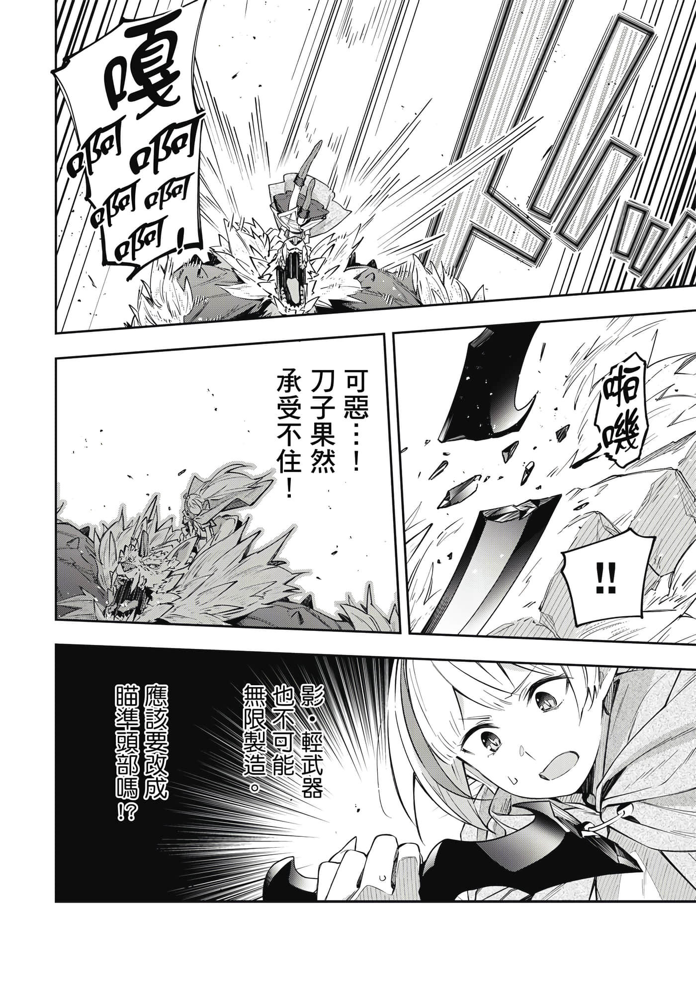 第 1 卷 第 139 页