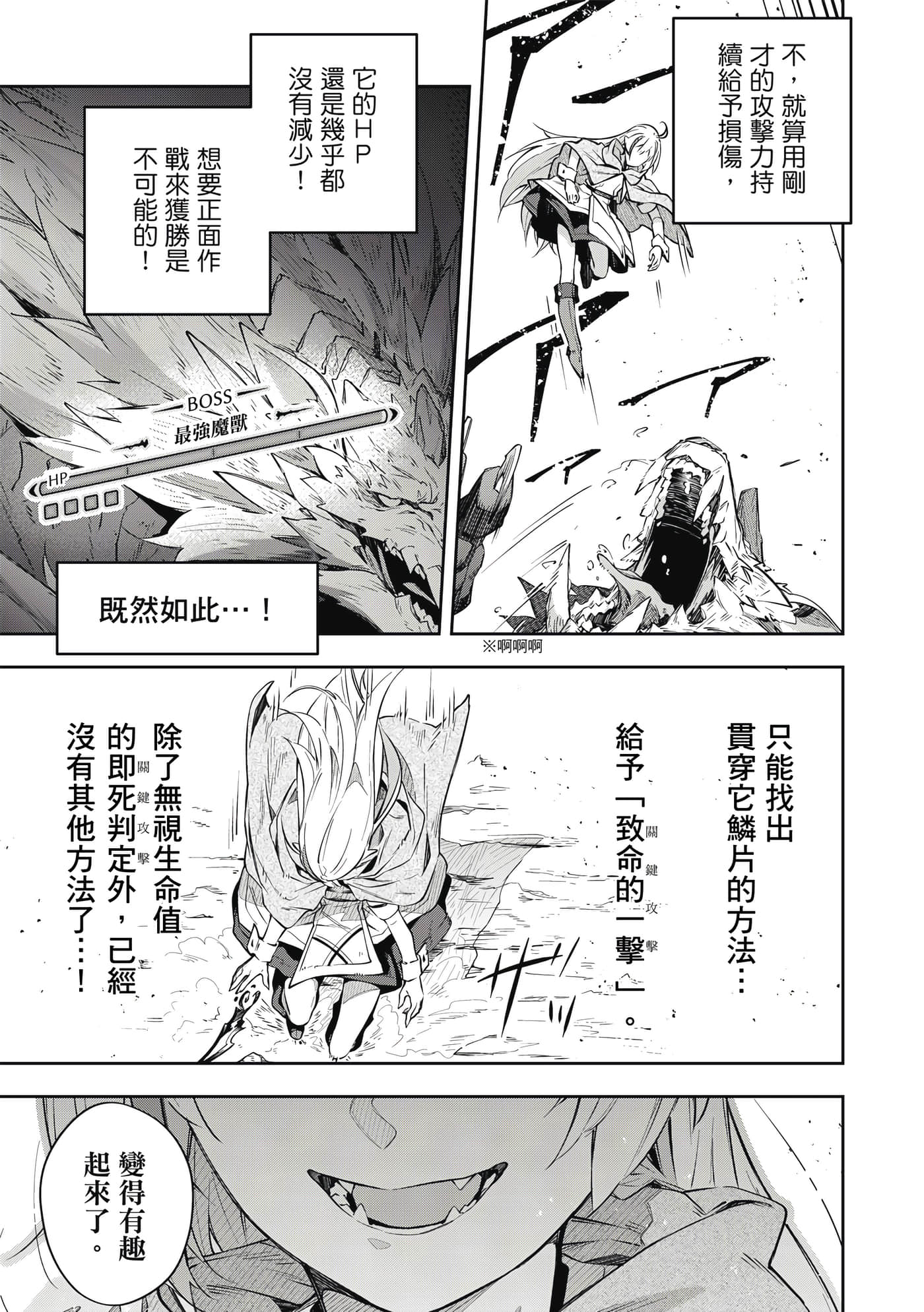 第 1 卷 第 140 页