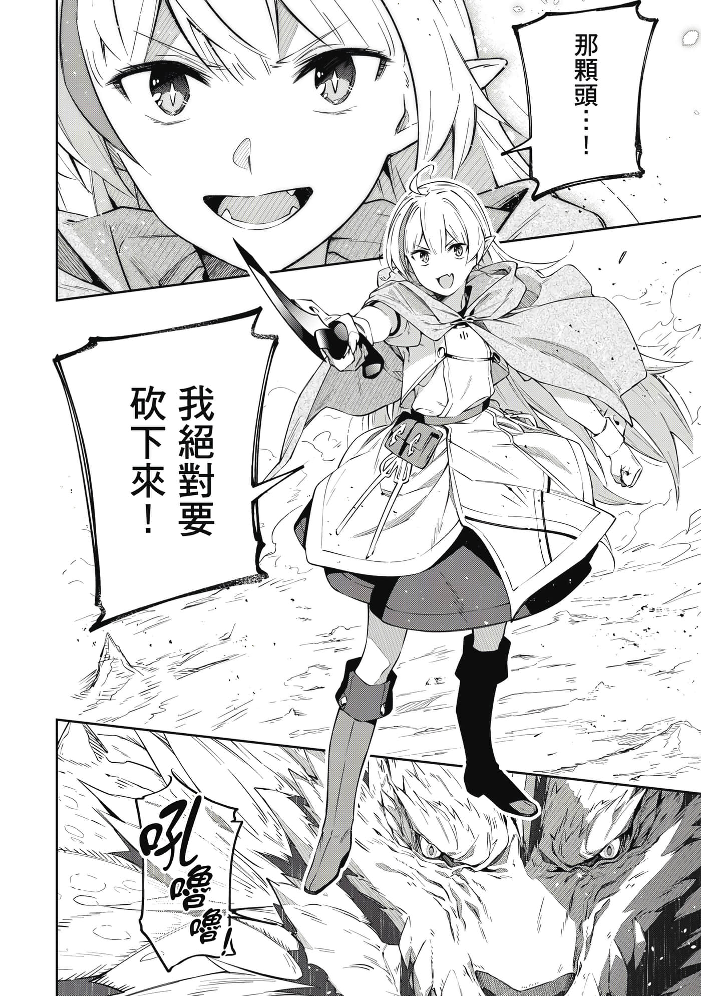 第 1 卷 第 141 页