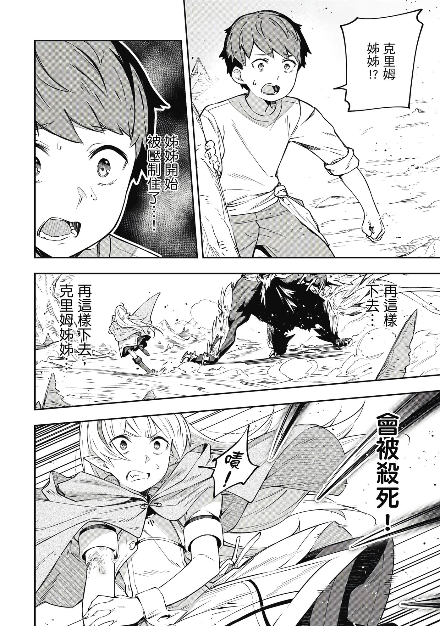 第 1 卷 第 145 页