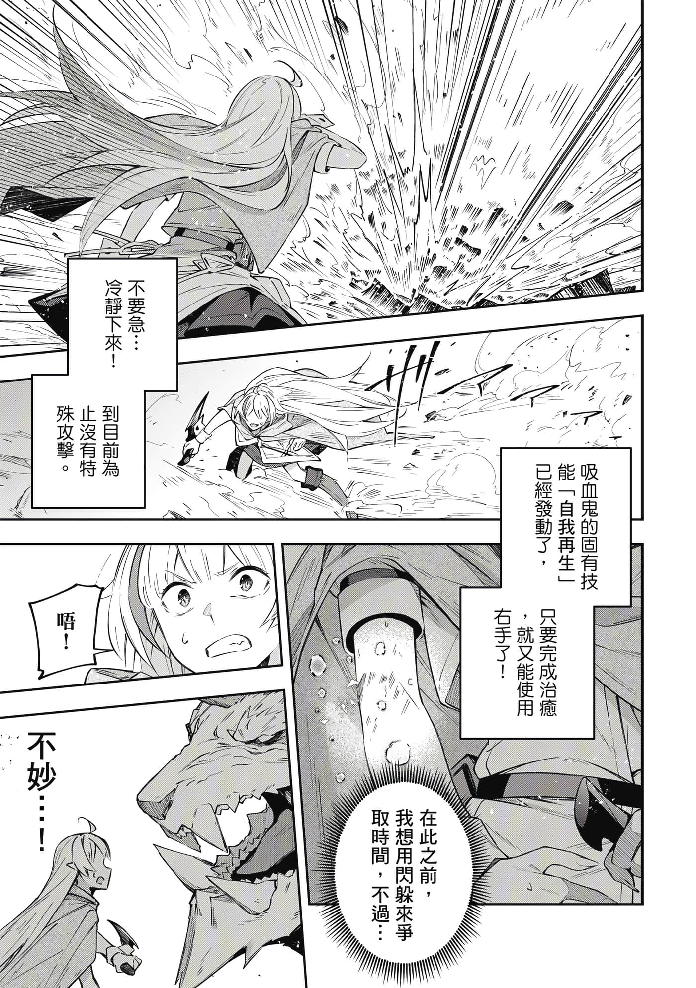 第 1 卷 第 146 页