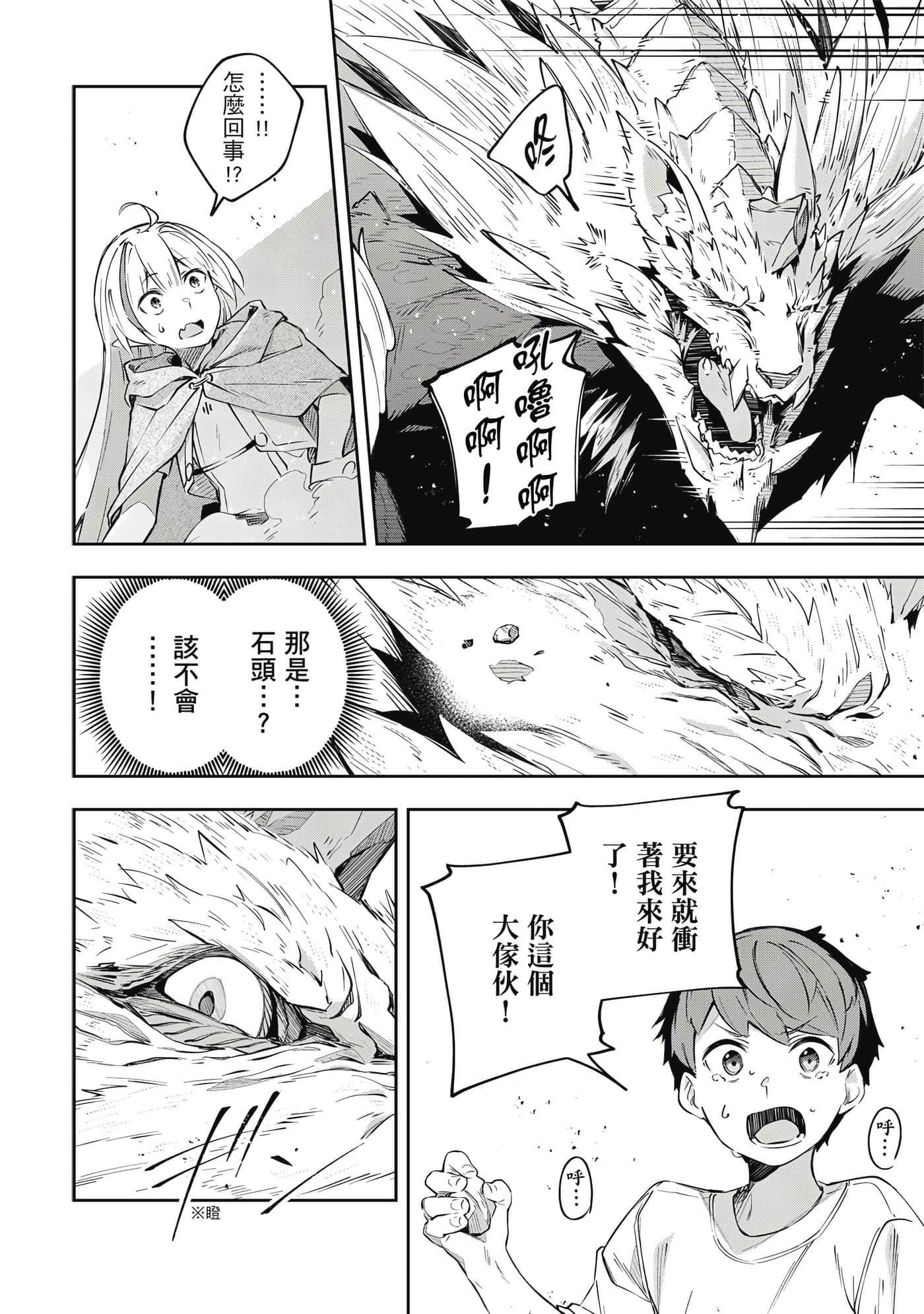 第 1 卷 第 147 页
