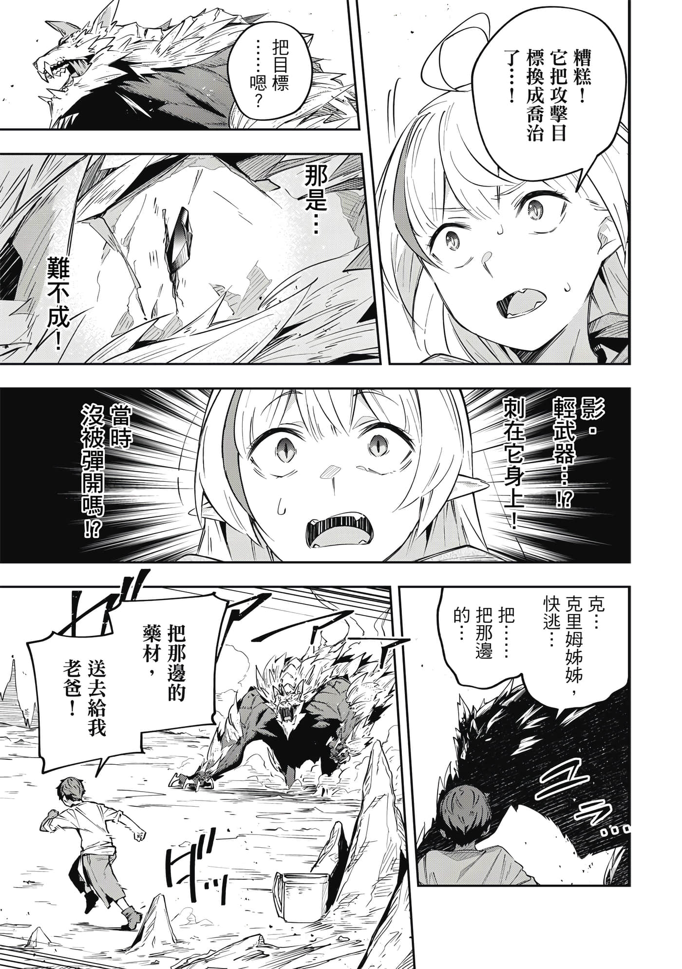 第 1 卷 第 148 页