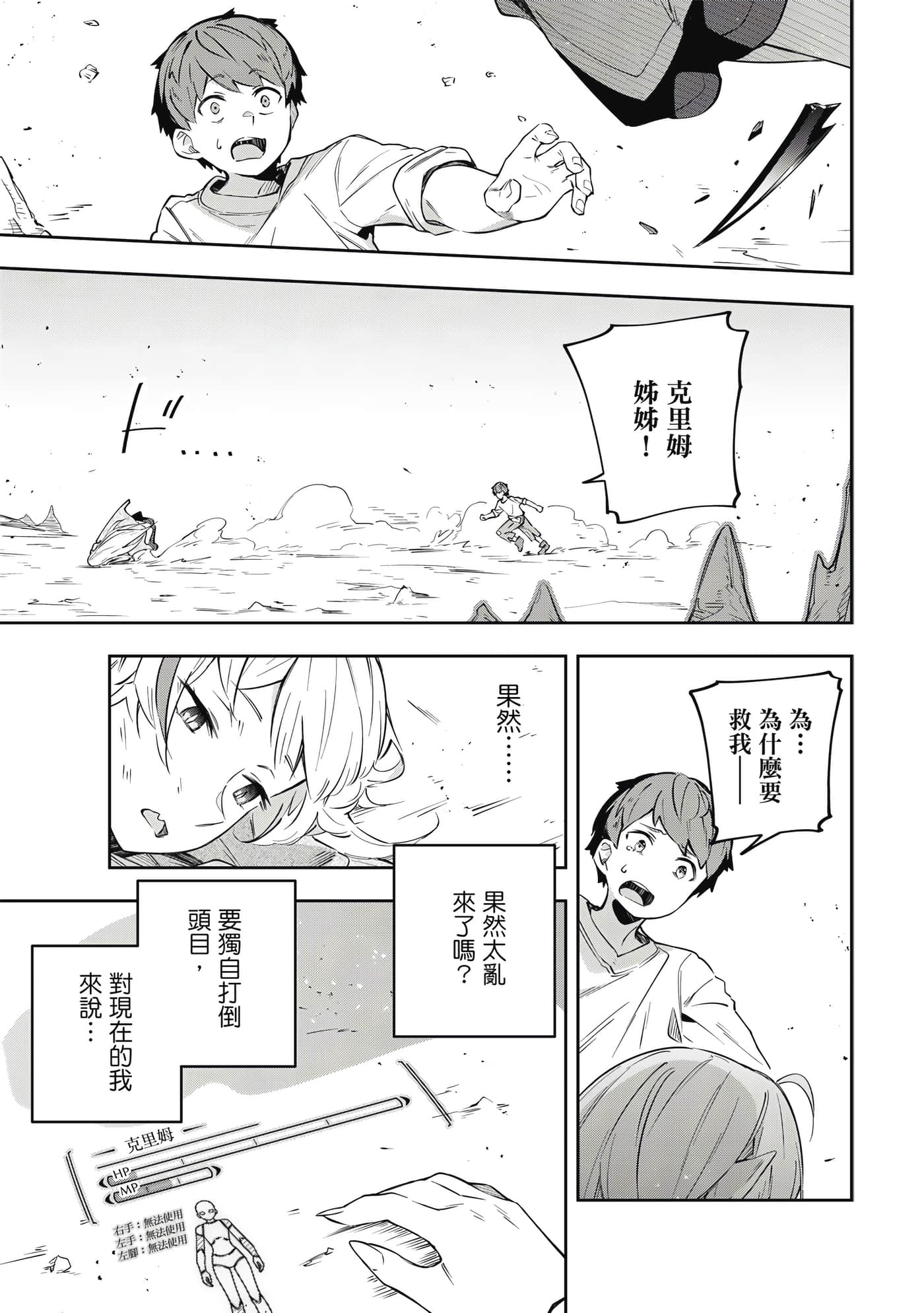 第 1 卷 第 150 页