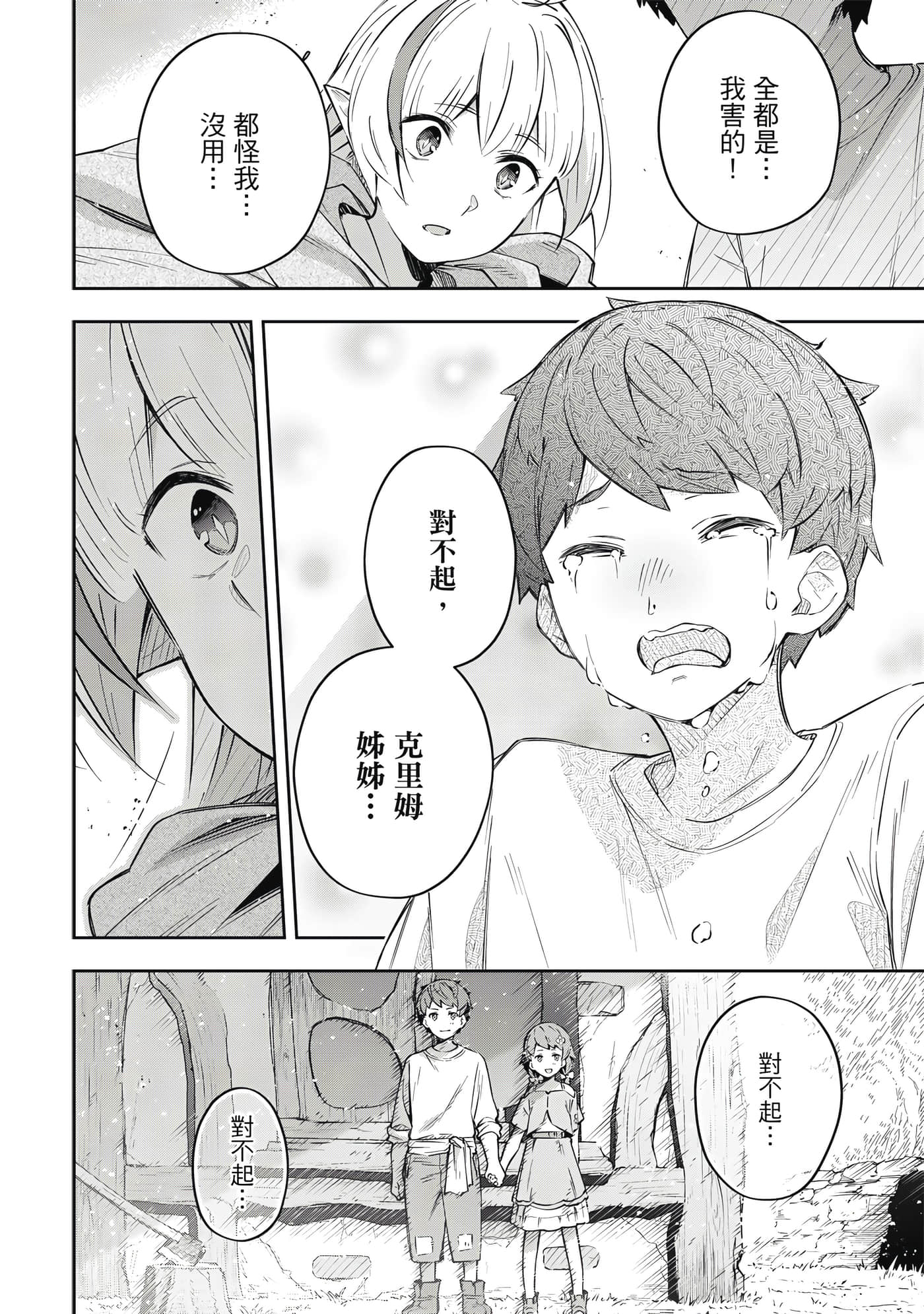 第 1 卷 第 151 页