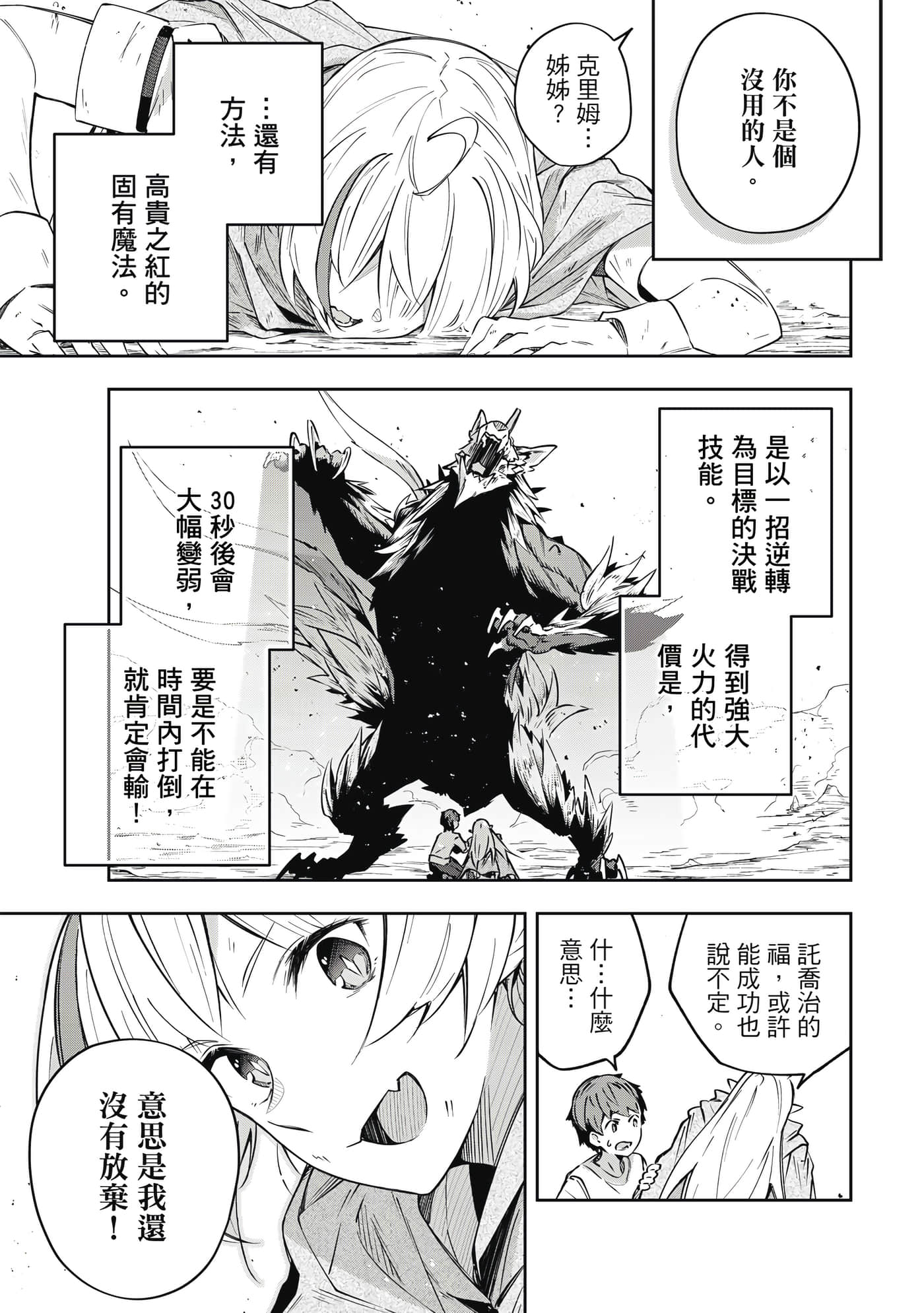 第 1 卷 第 152 页