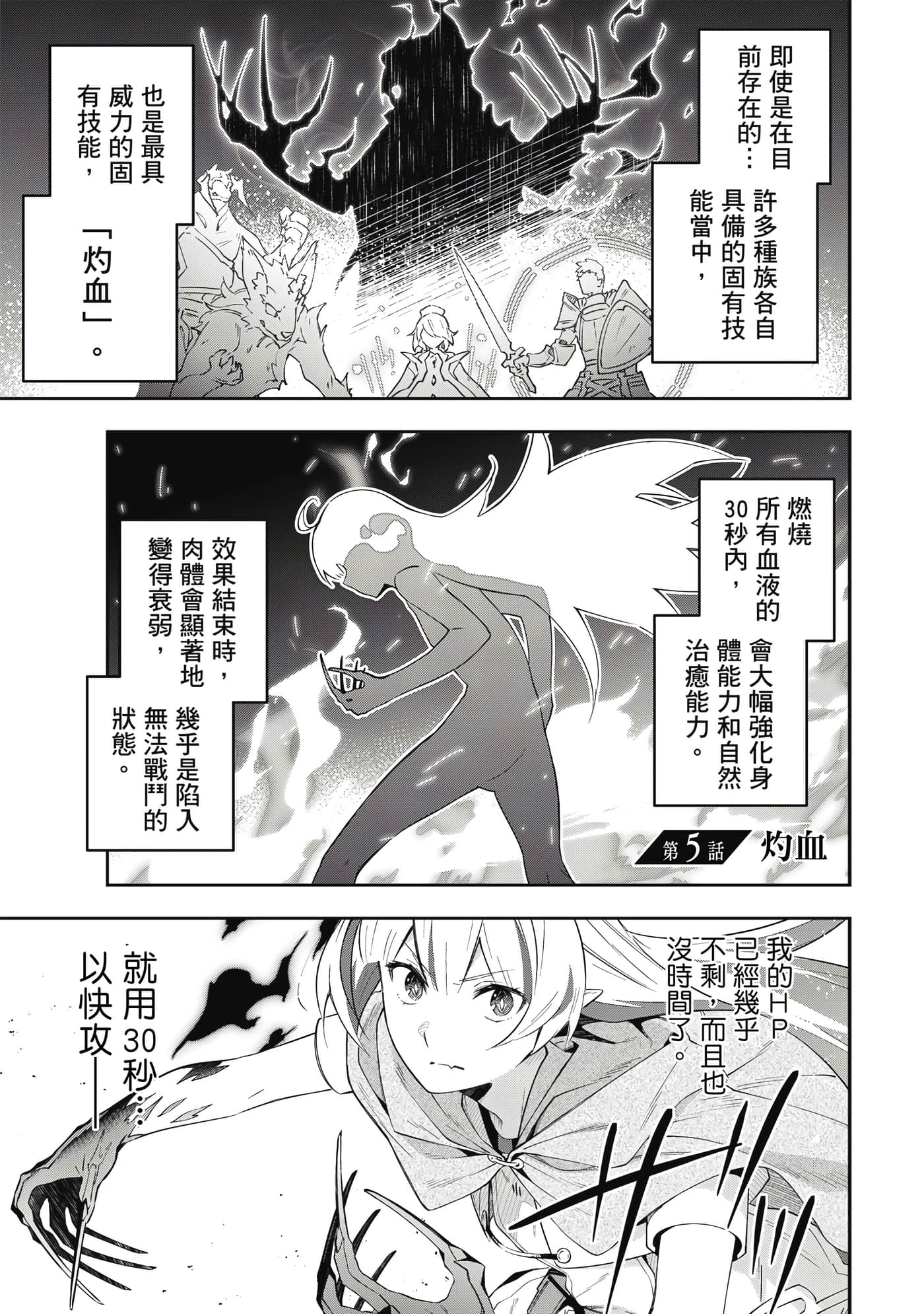第 1 卷 第 156 页
