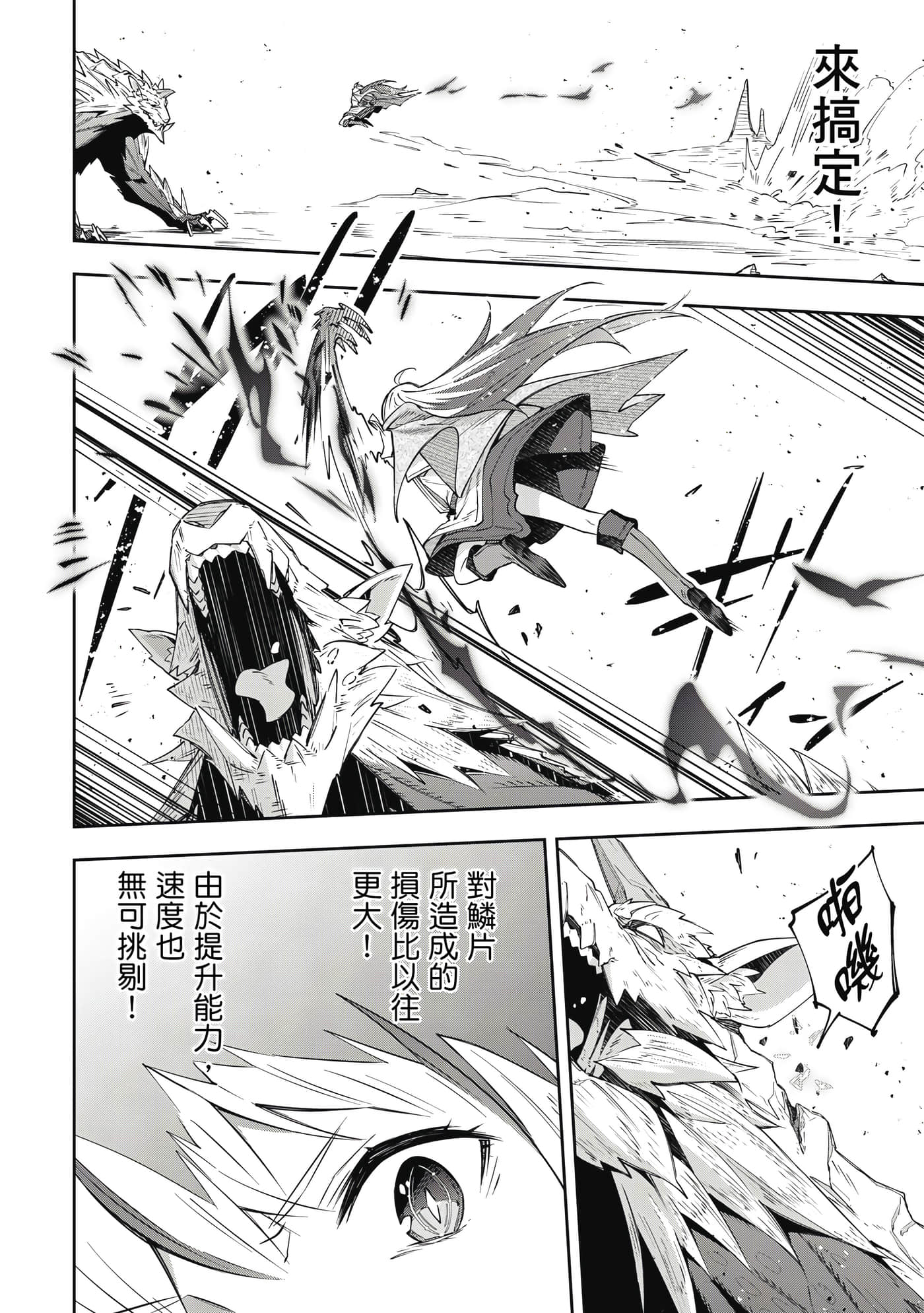第 1 卷 第 157 页