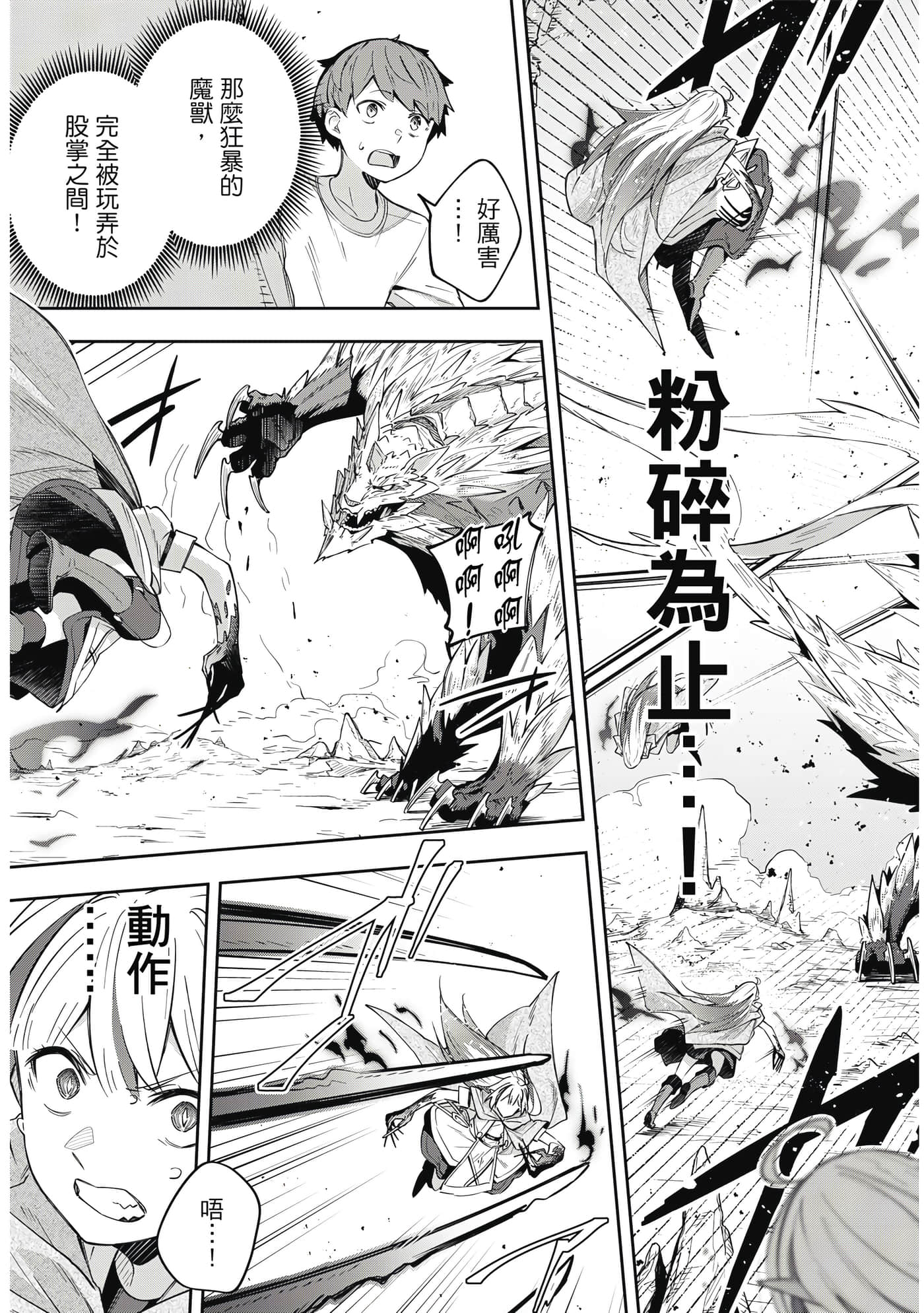 第 1 卷 第 160 页