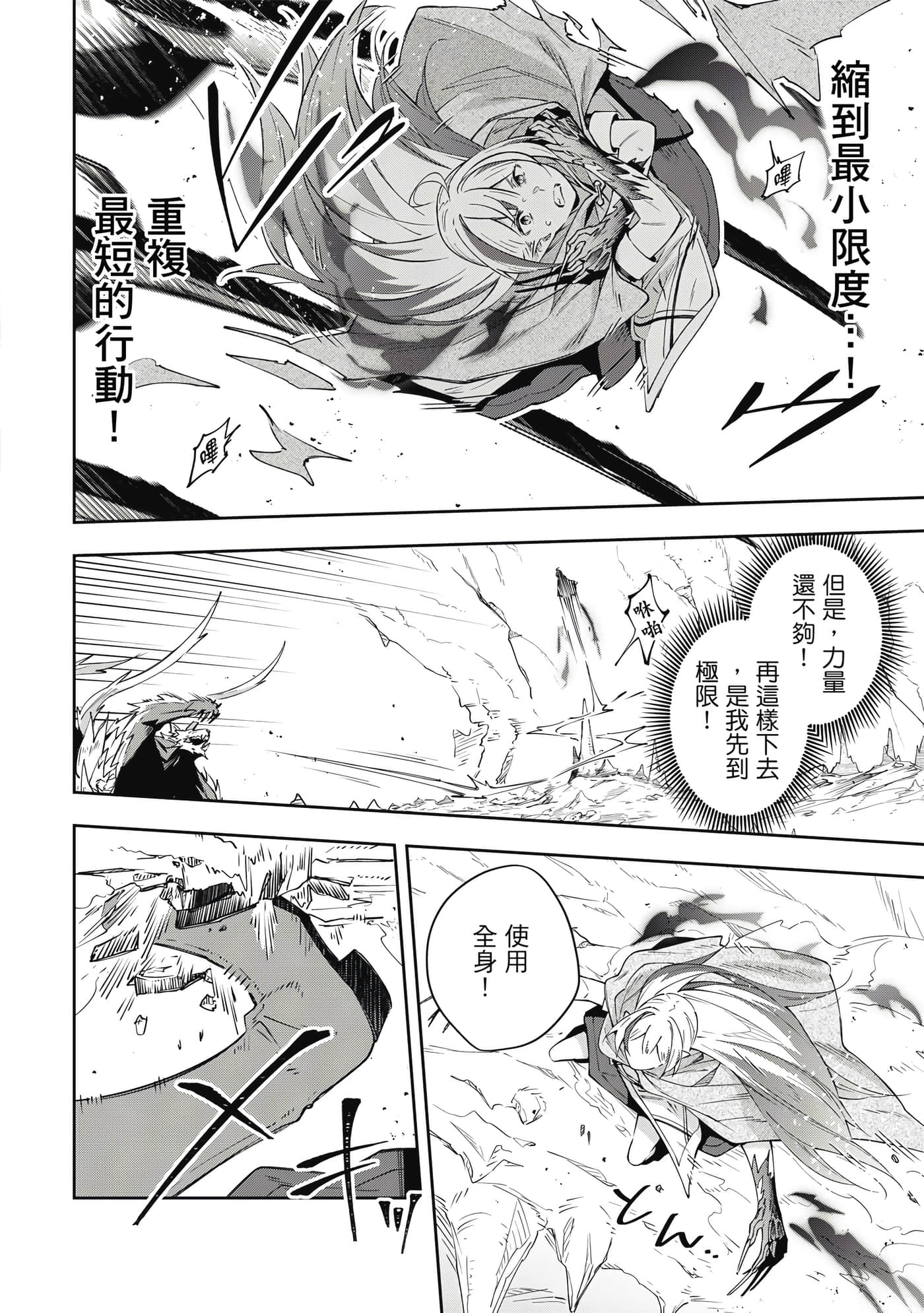 第 1 卷 第 161 页