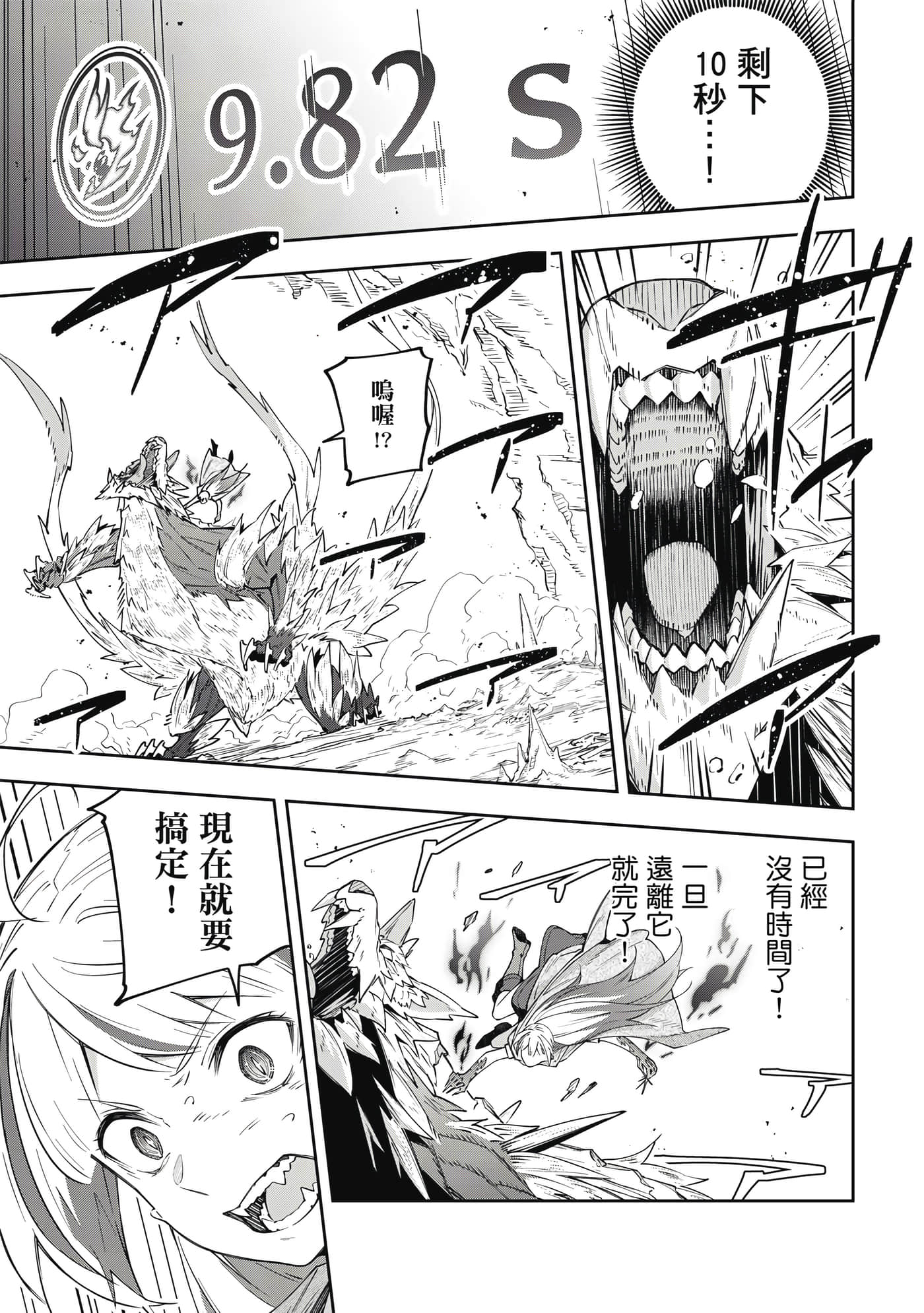 第 1 卷 第 164 页
