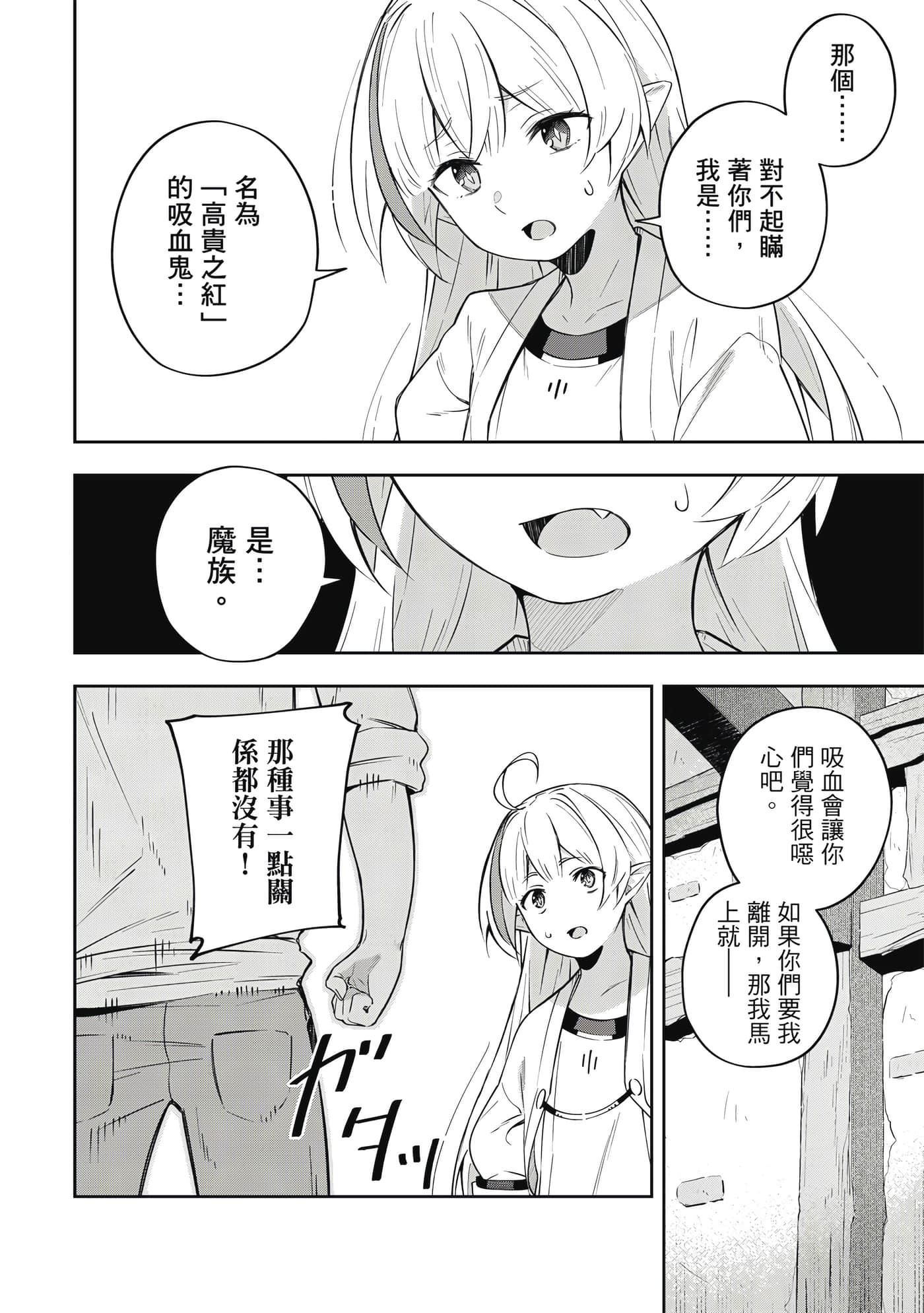 第 1 卷 第 173 页