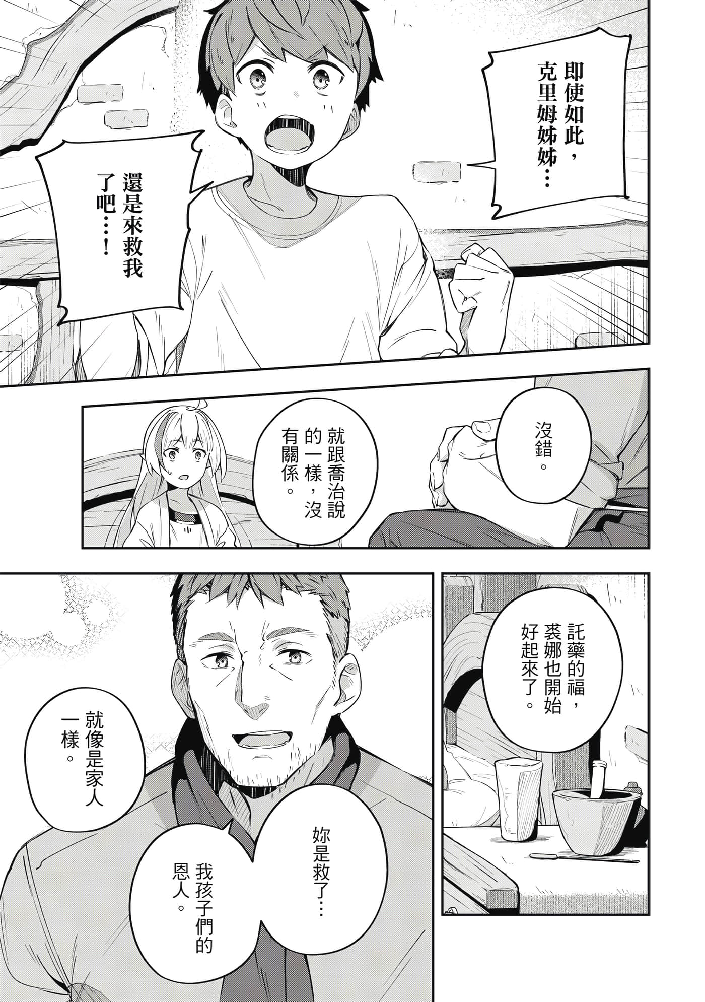 第 1 卷 第 174 页