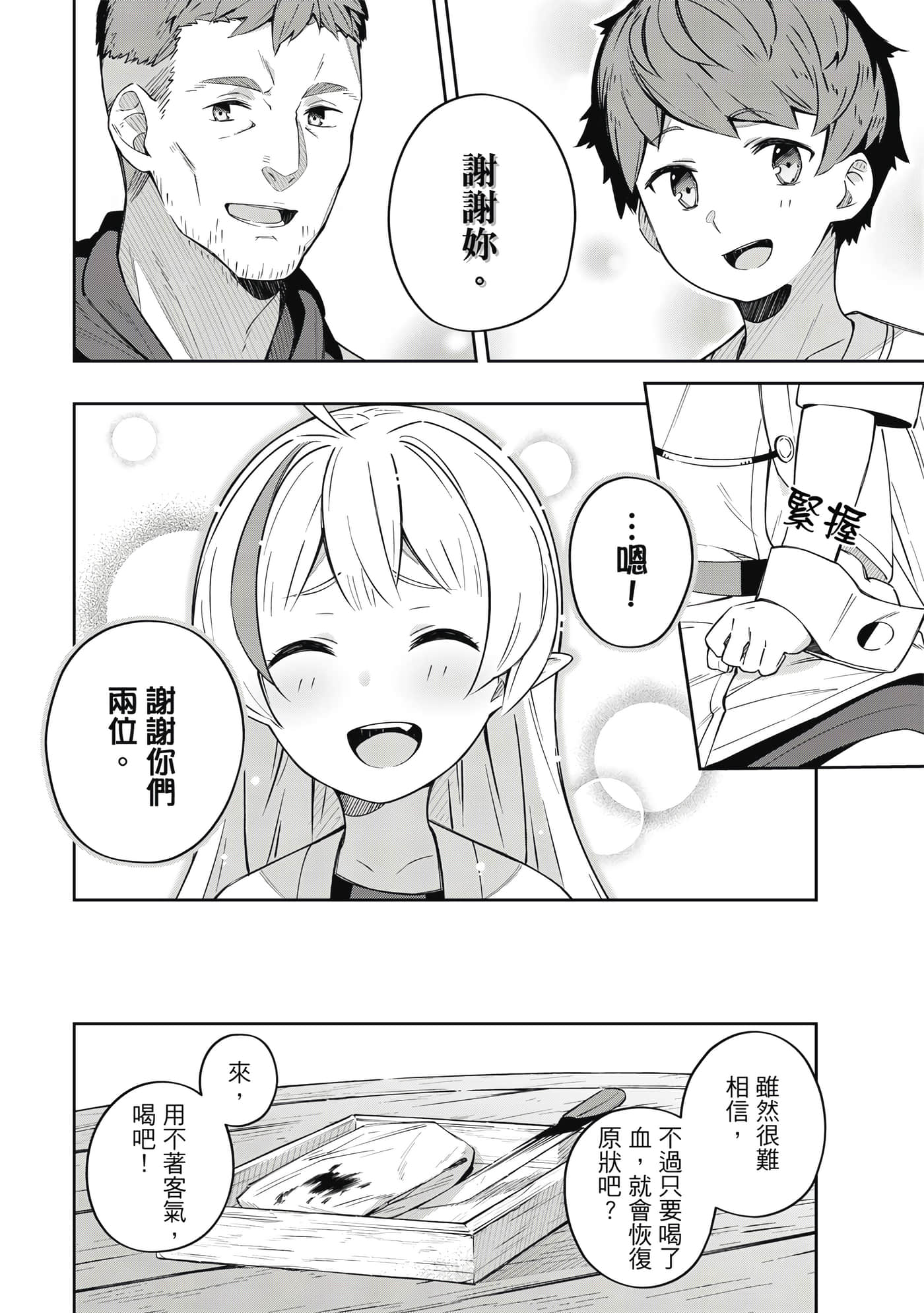 第 1 卷 第 175 页