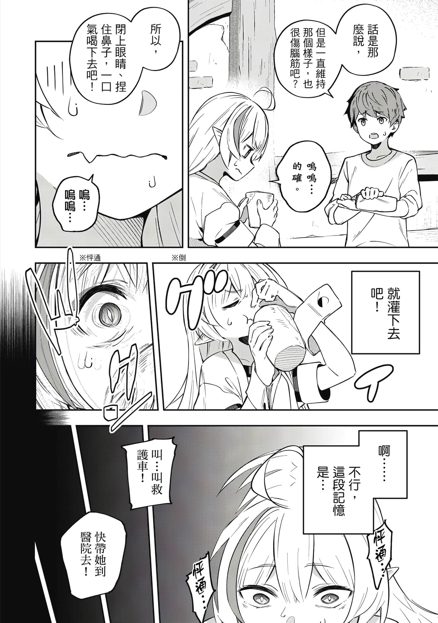 第 1 卷 第 177 页