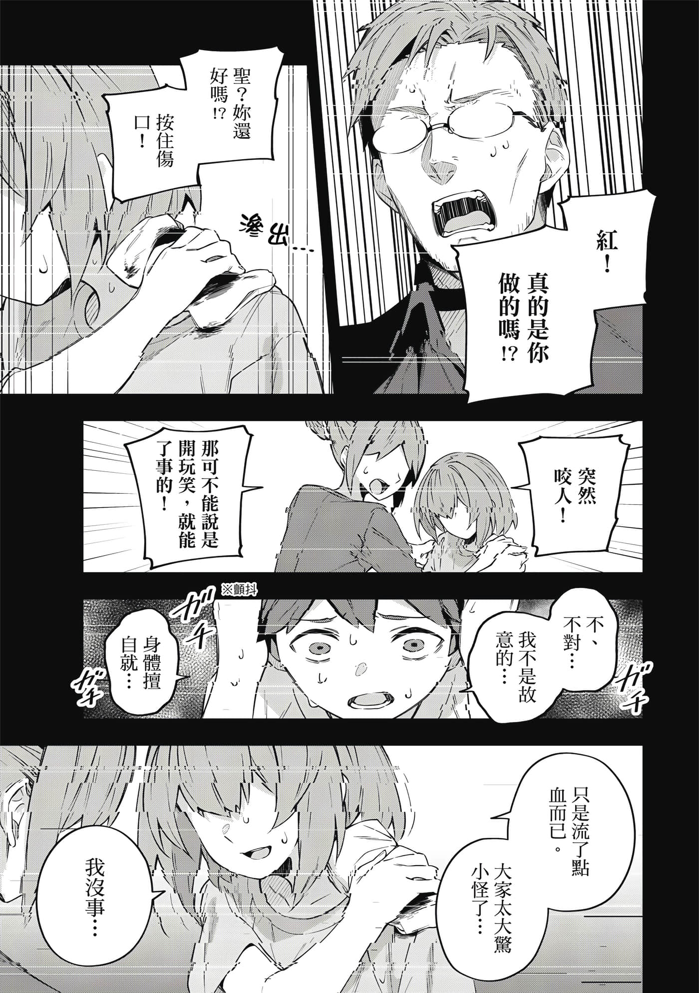 第 1 卷 第 178 页