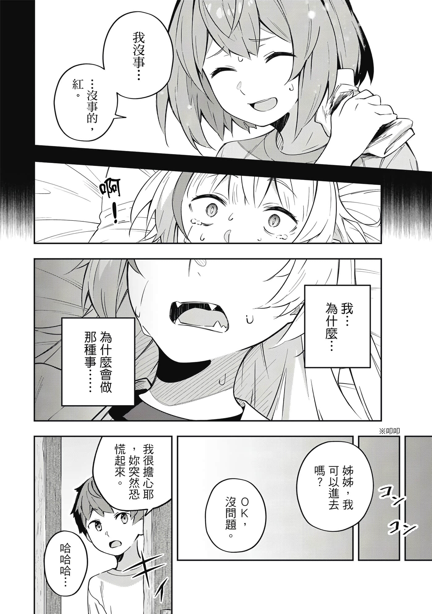 第 1 卷 第 179 页