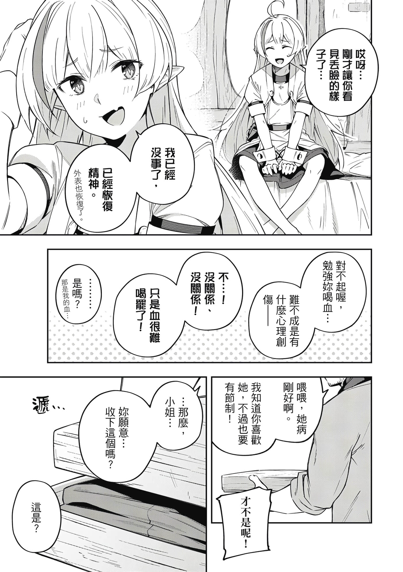 第 1 卷 第 180 页