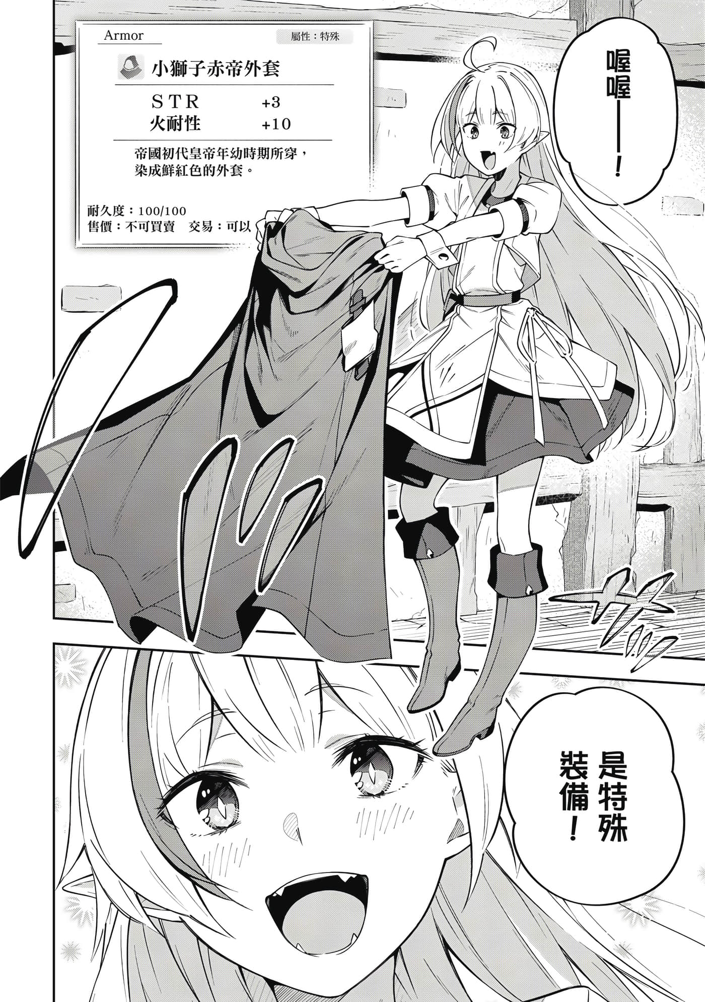 第 1 卷 第 181 页