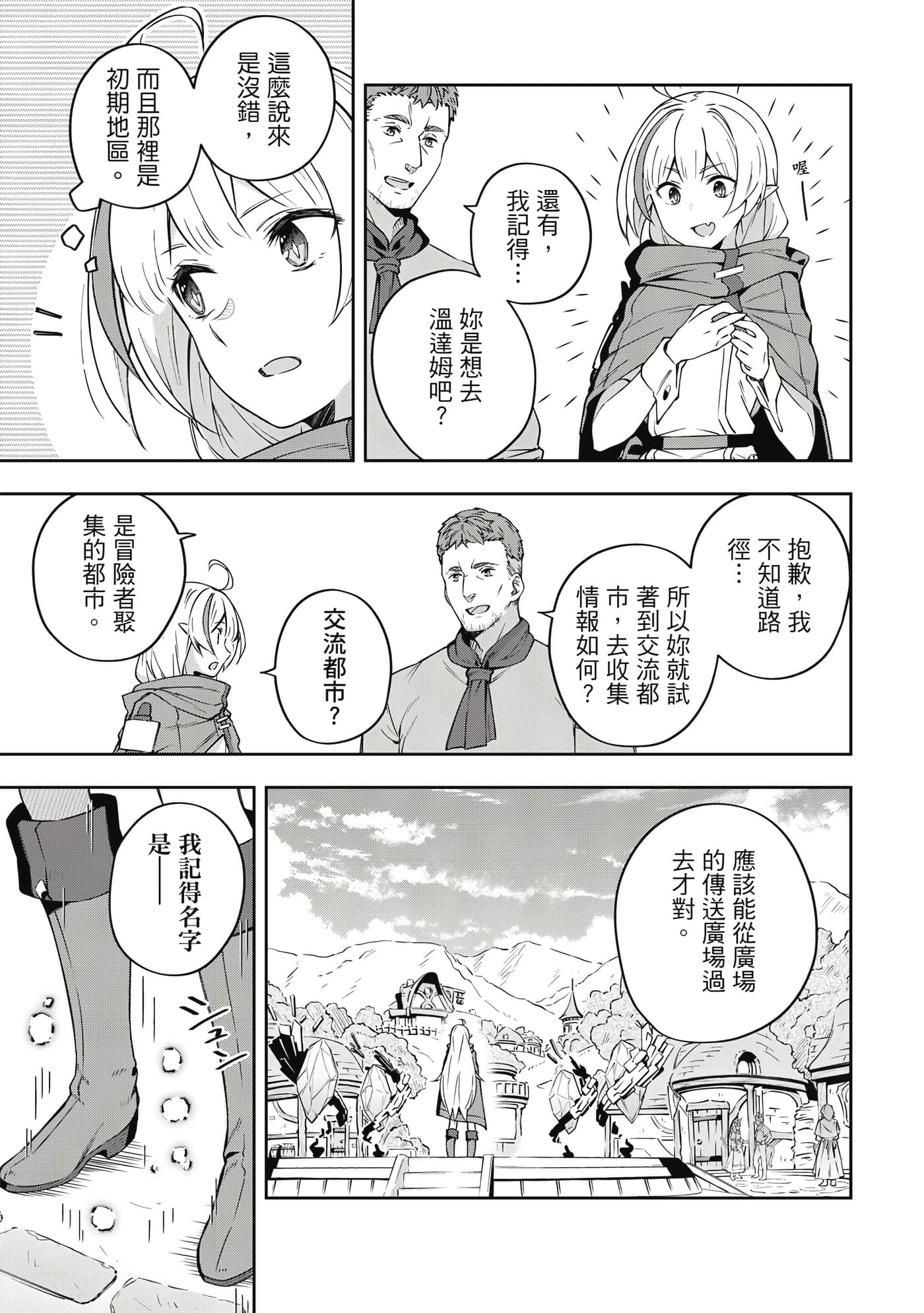 第 1 卷 第 182 页