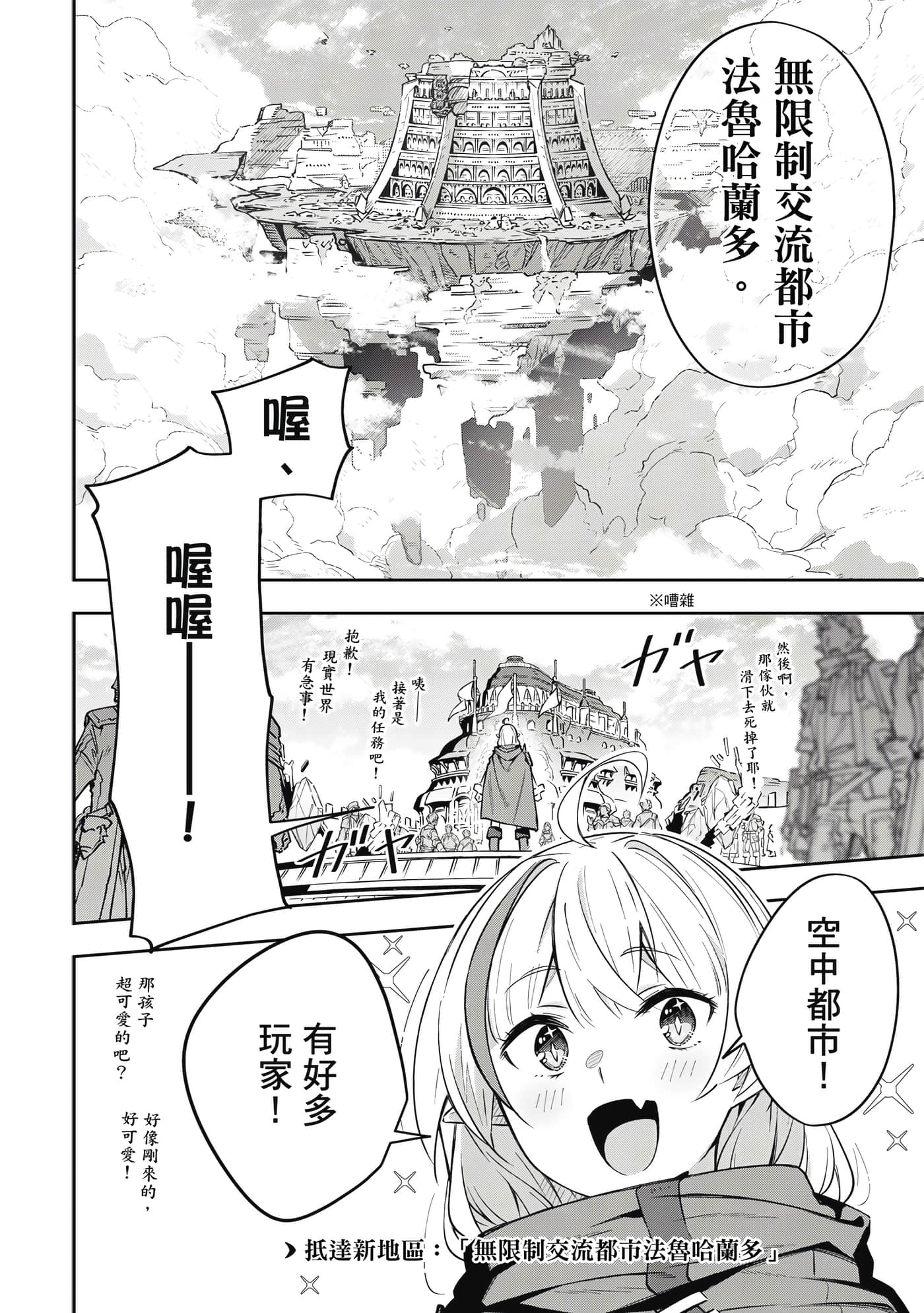 第 1 卷 第 183 页