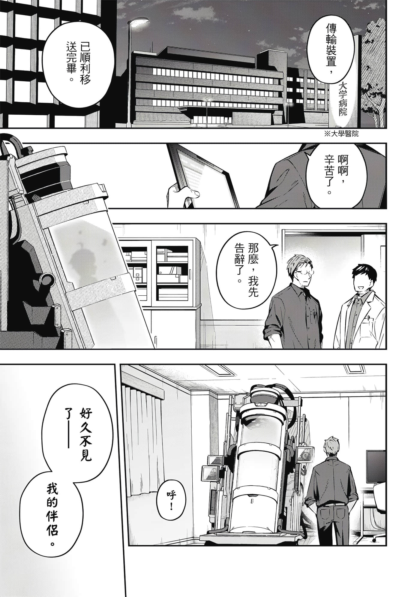 第 1 卷 第 184 页