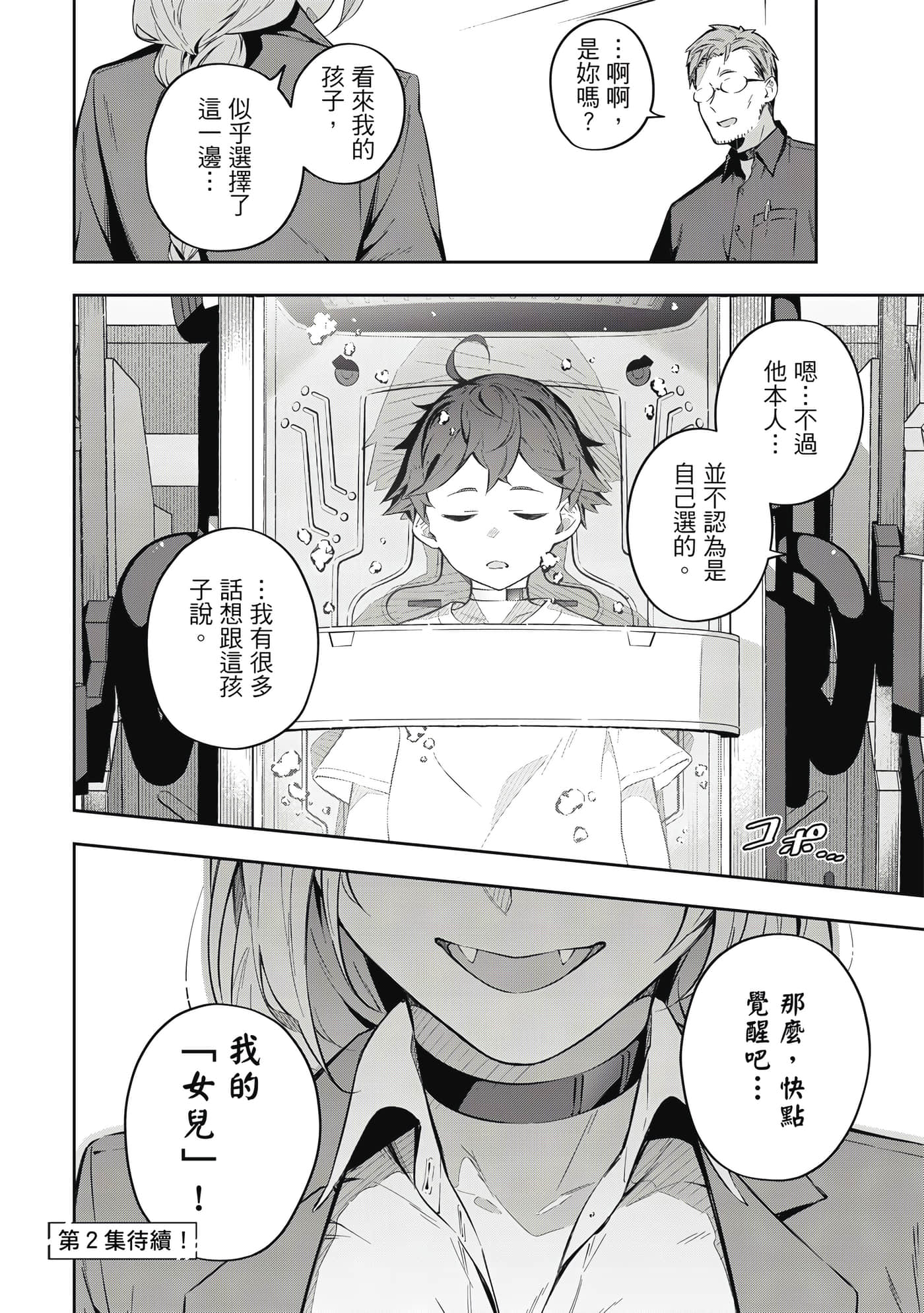 第 1 卷 第 185 页