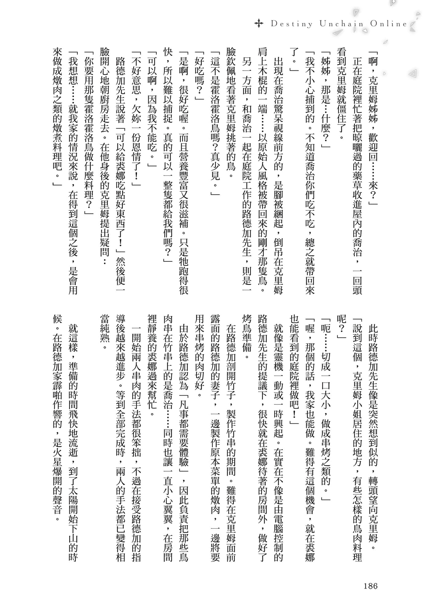 第 1 卷 第 187 页