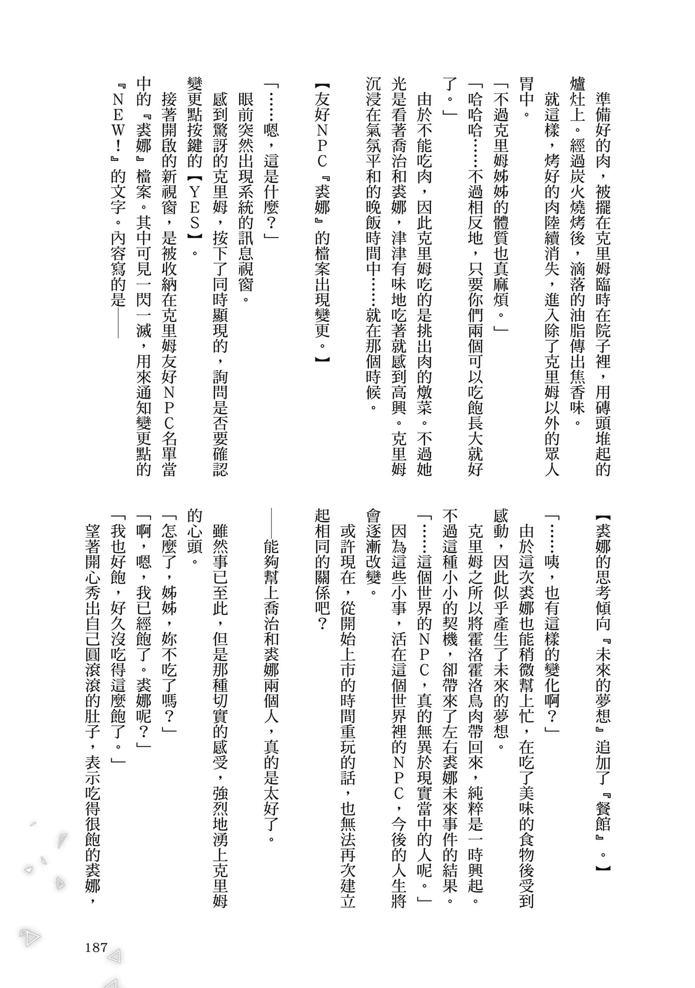 第 1 卷 第 188 页