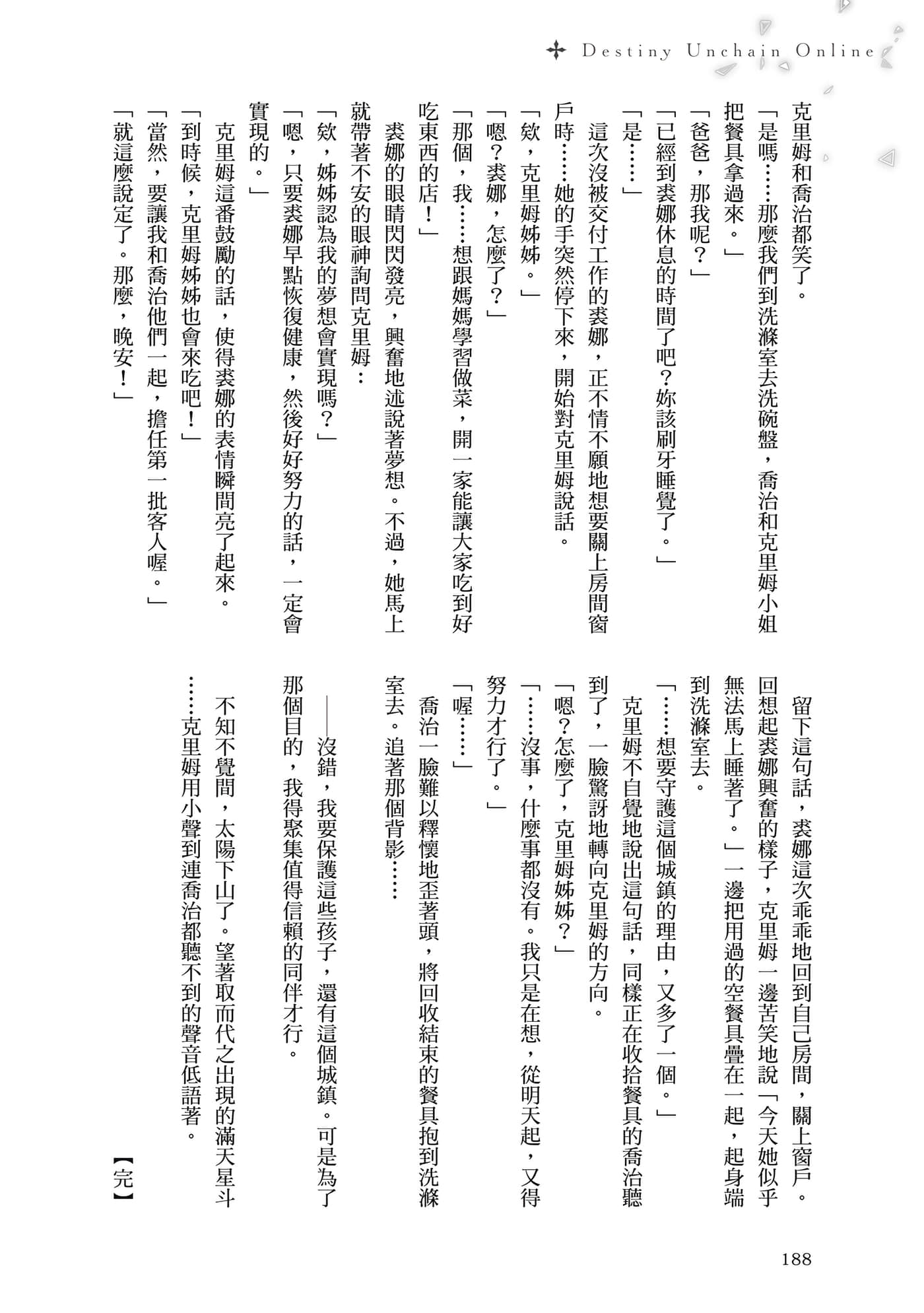 第 1 卷 第 189 页