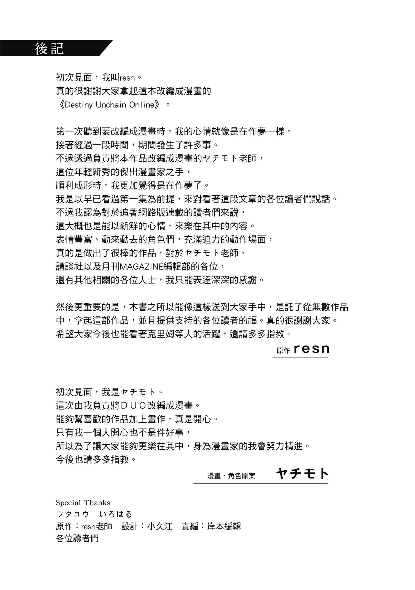 第 1 卷 第 190 页