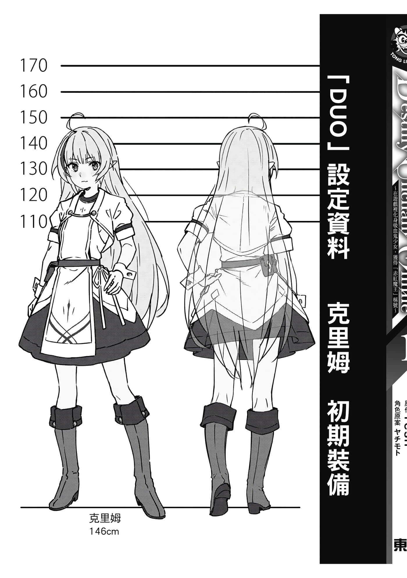 第 1 卷 第 192 页